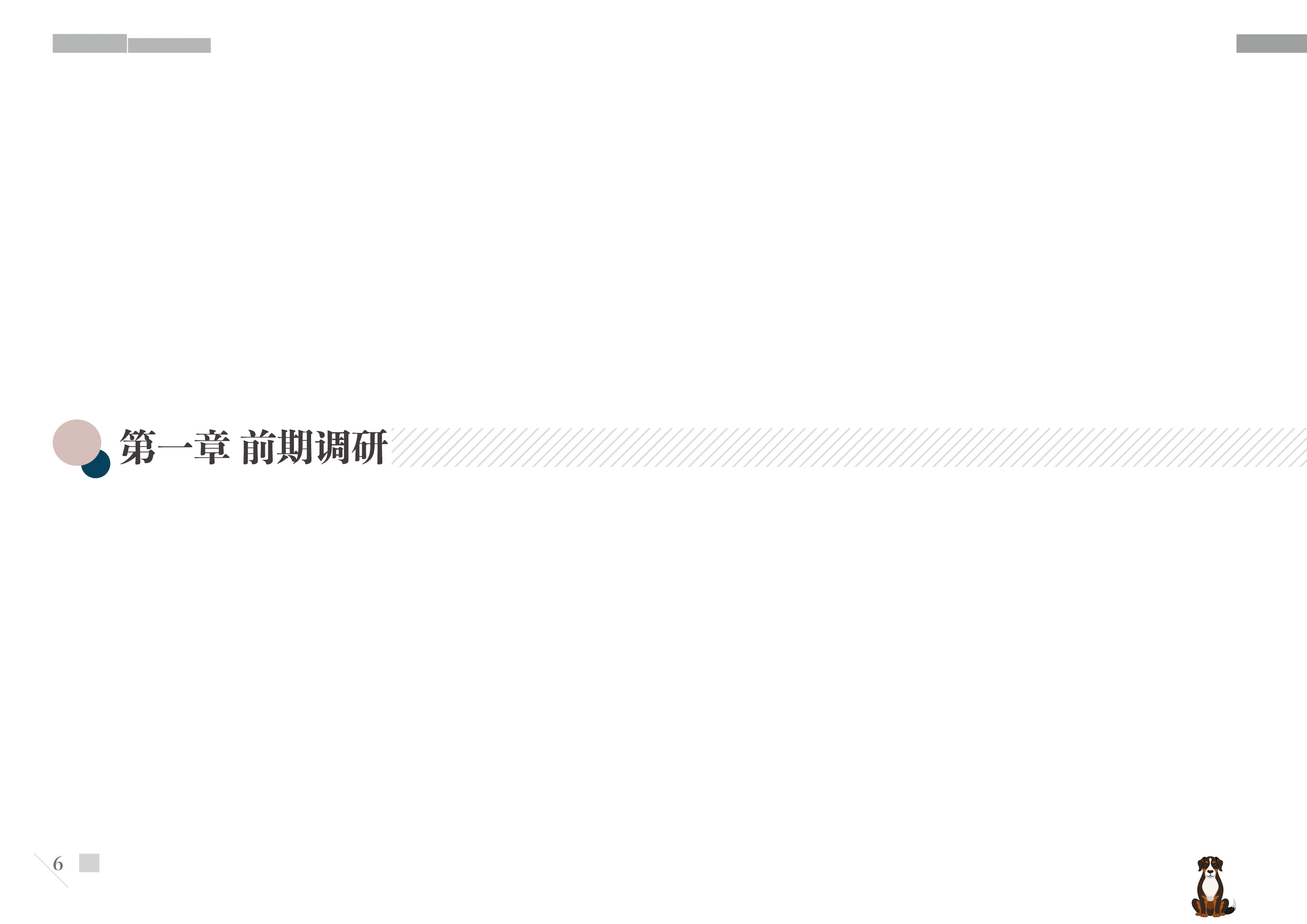 Graduation project，