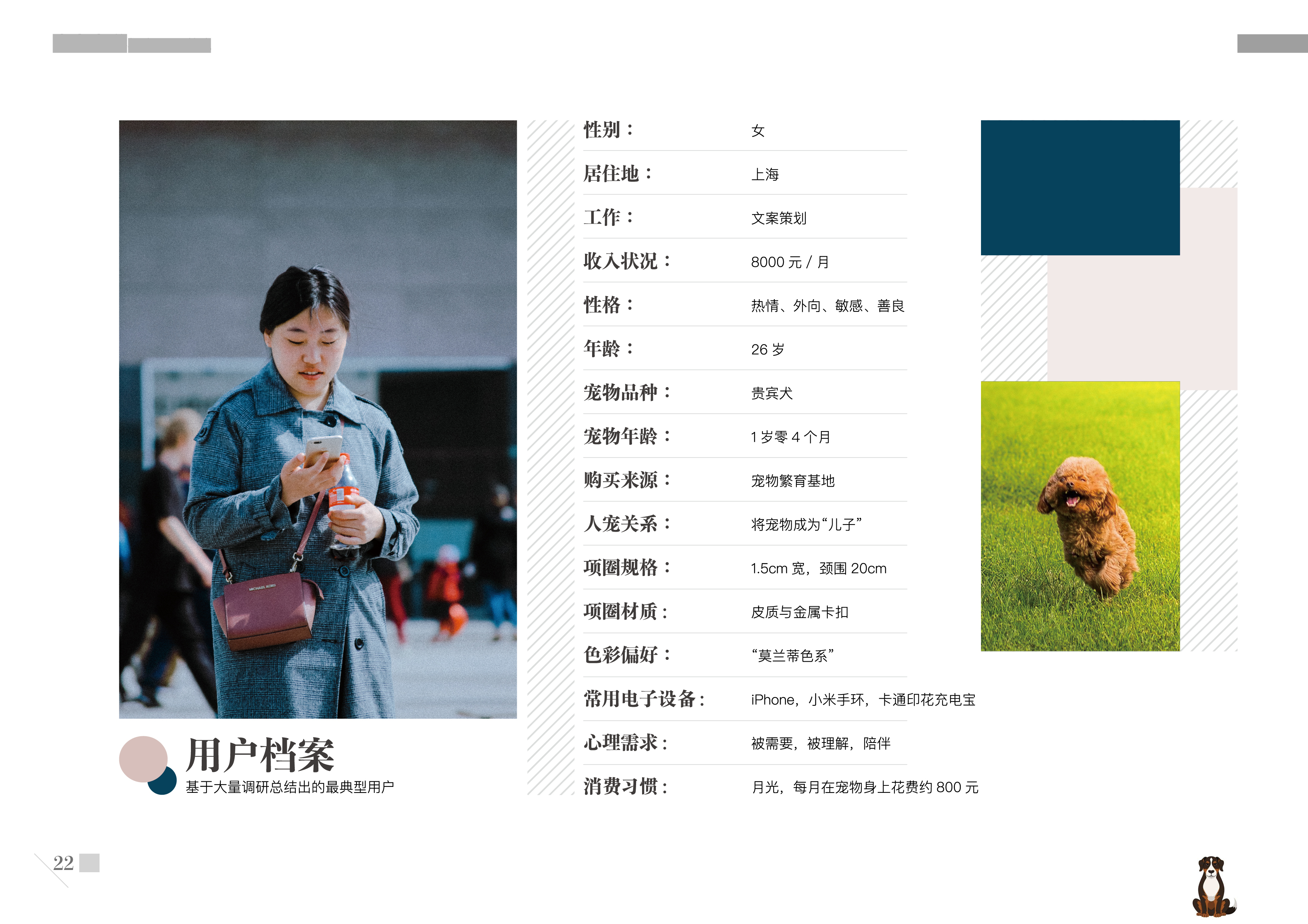 Graduation project，