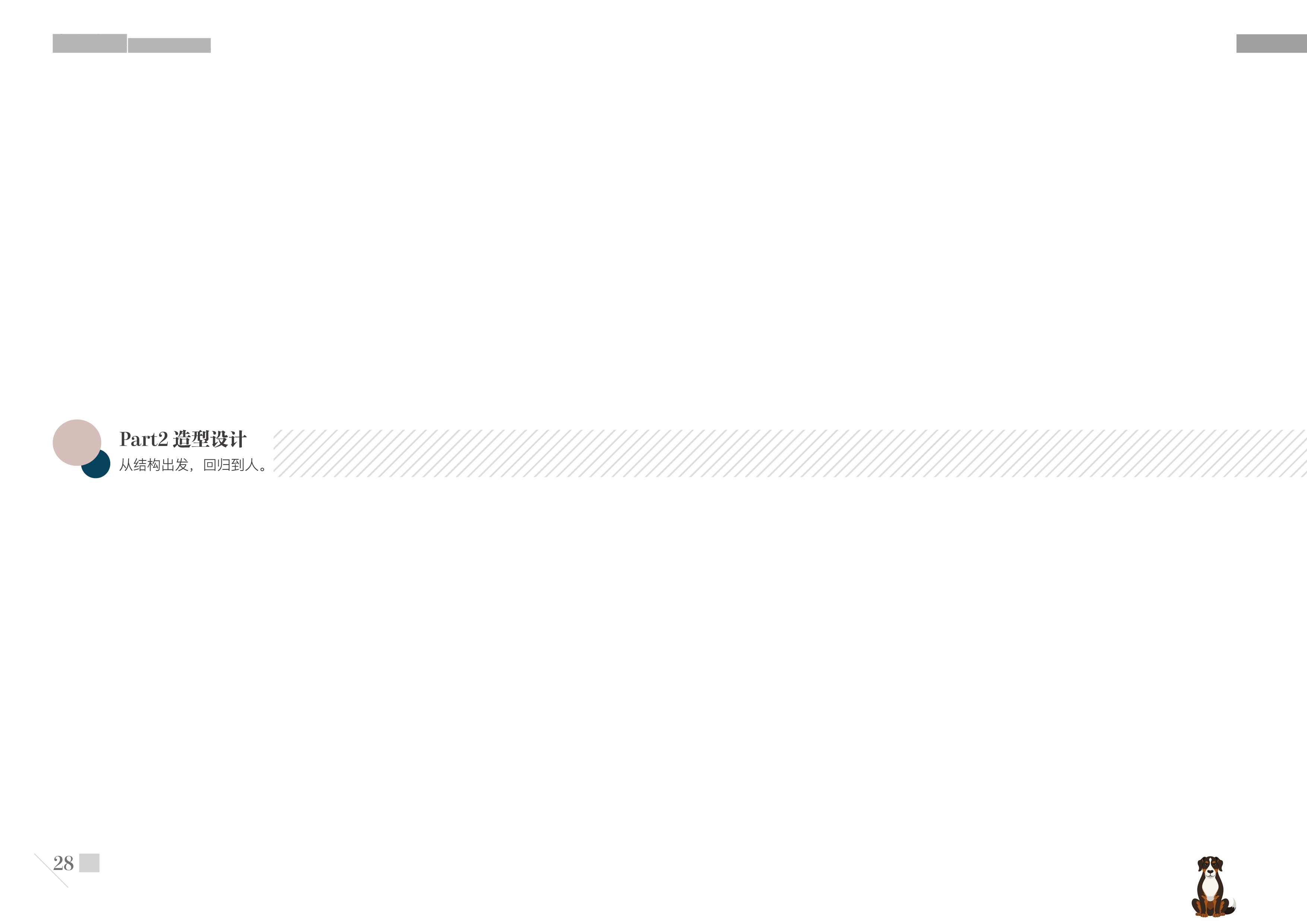 Graduation project，