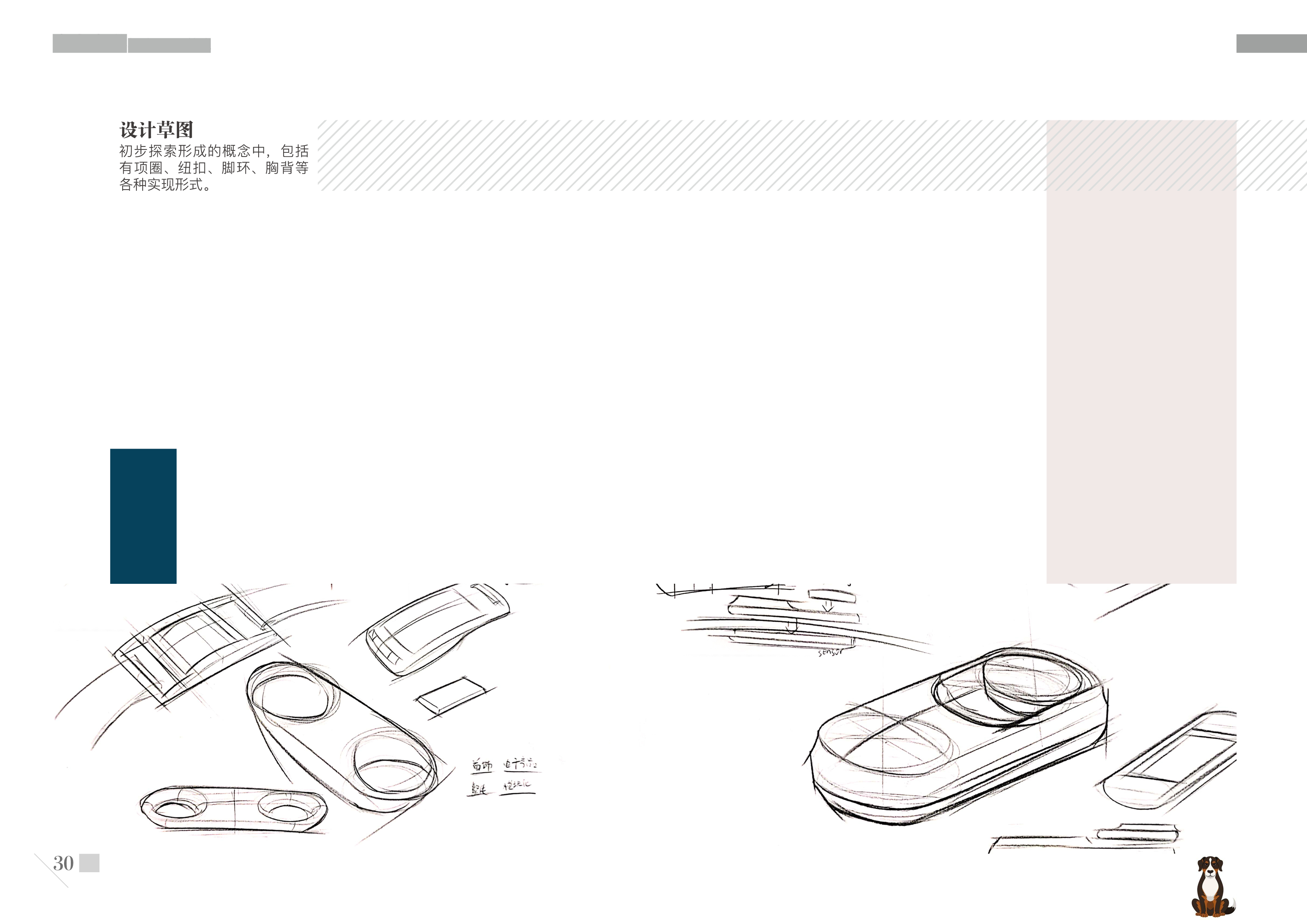 Graduation project，