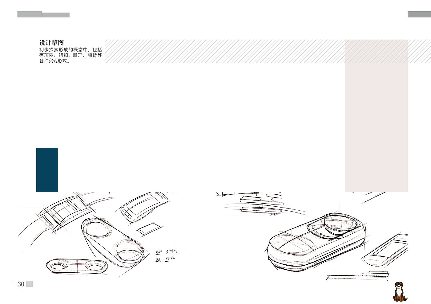 Graduation project，