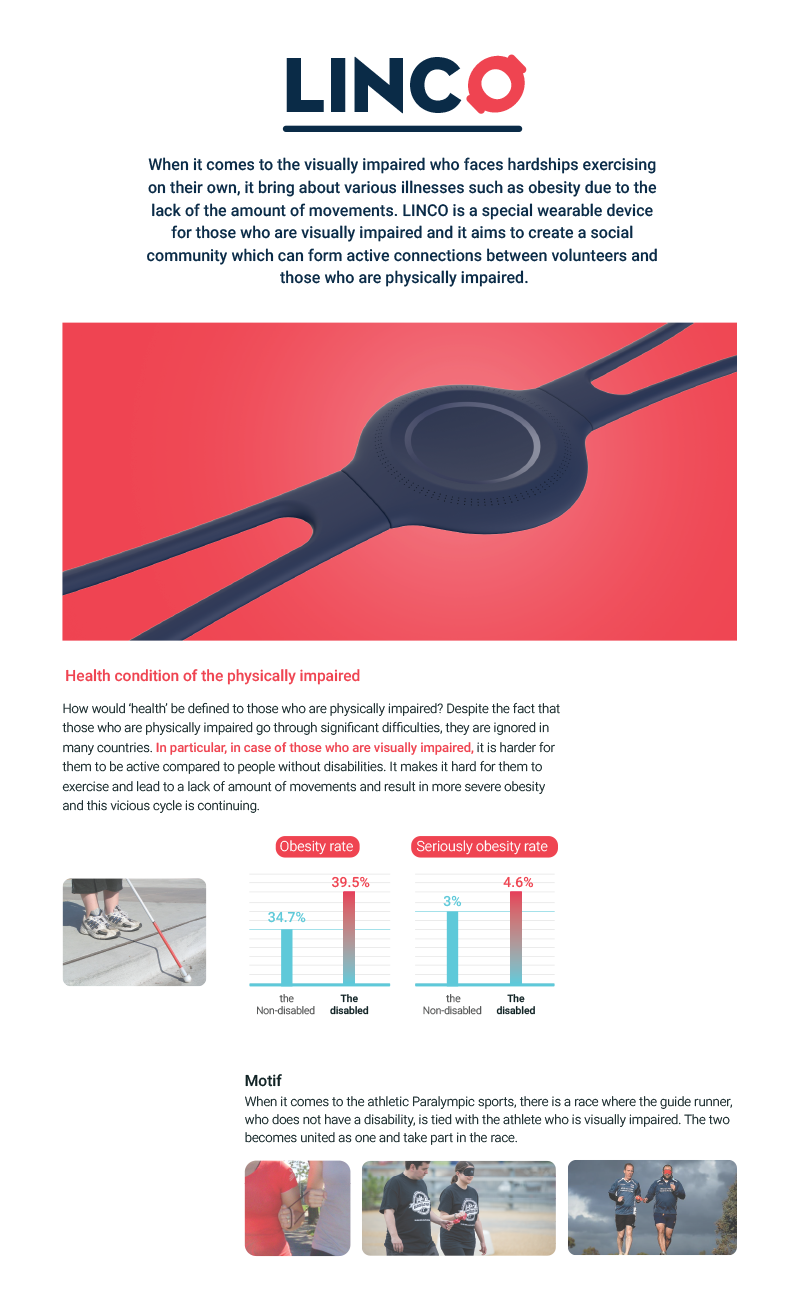 product design，industrial design，intelligence，fingerprint，Simplicity，