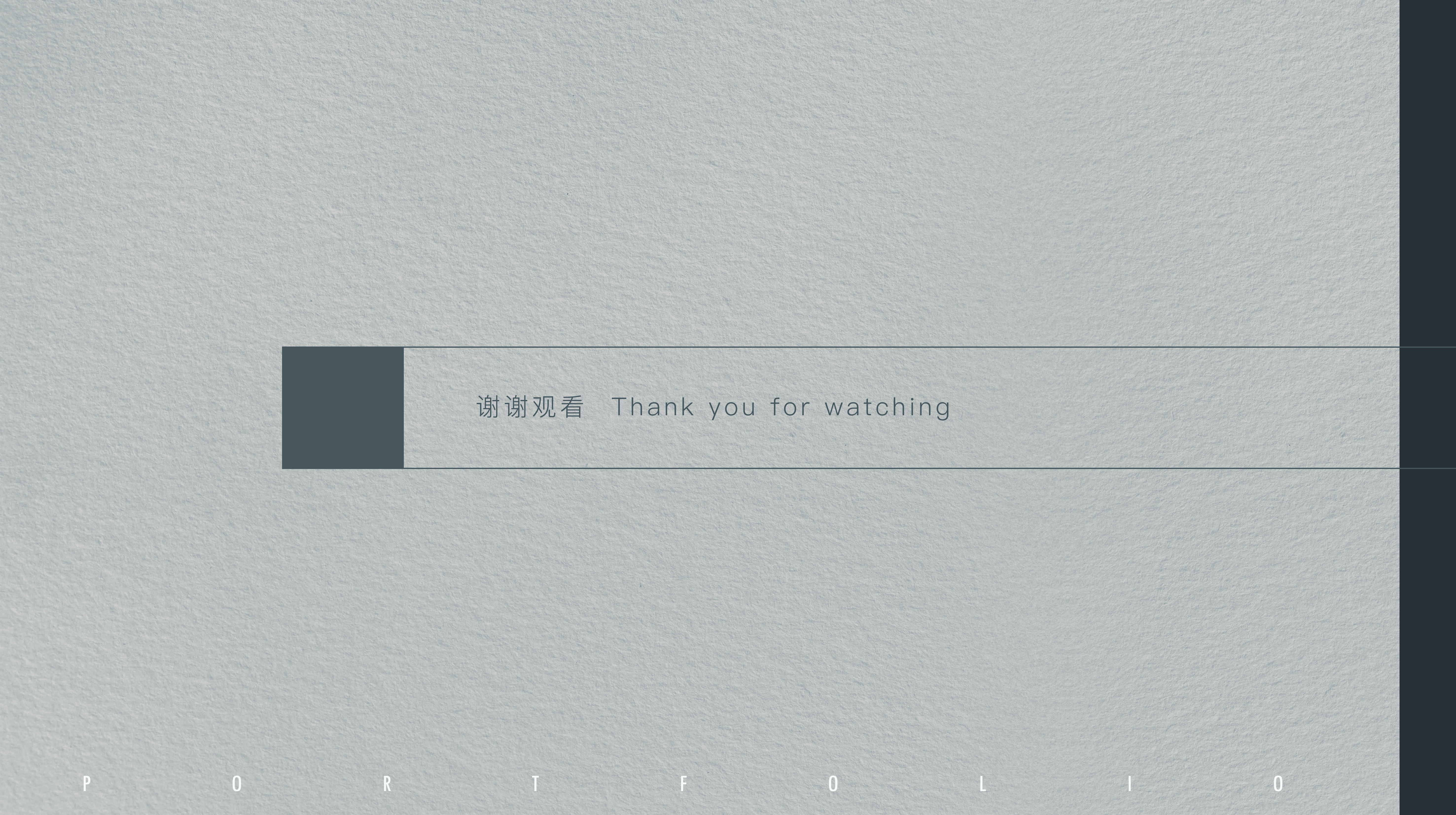 industrial design，Digital intelligence，sample reels，