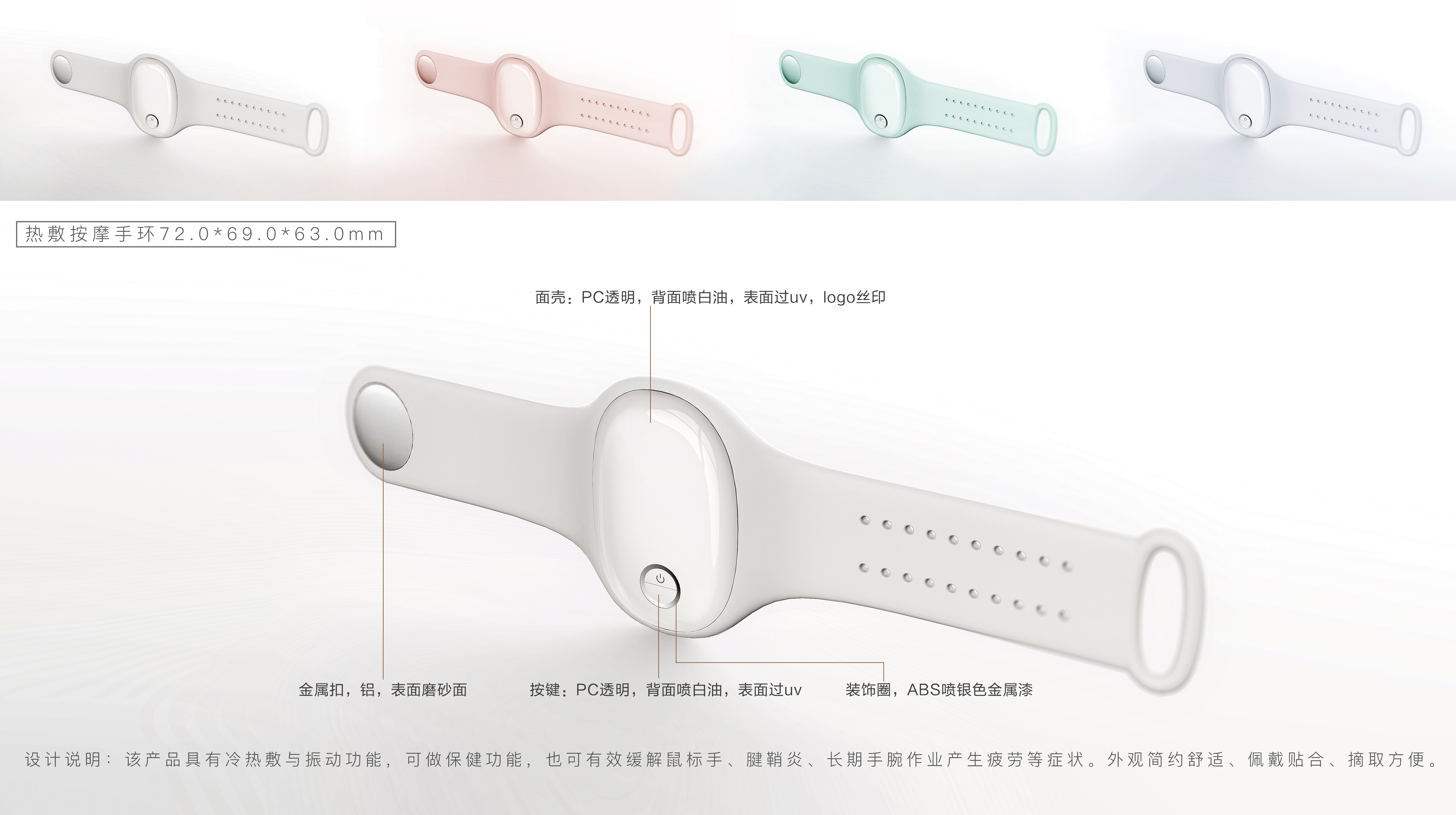 Beauty massage，industrial design，sample reels，Healthcare，Beauty massage，industrial design，sample reels，Healthcare，