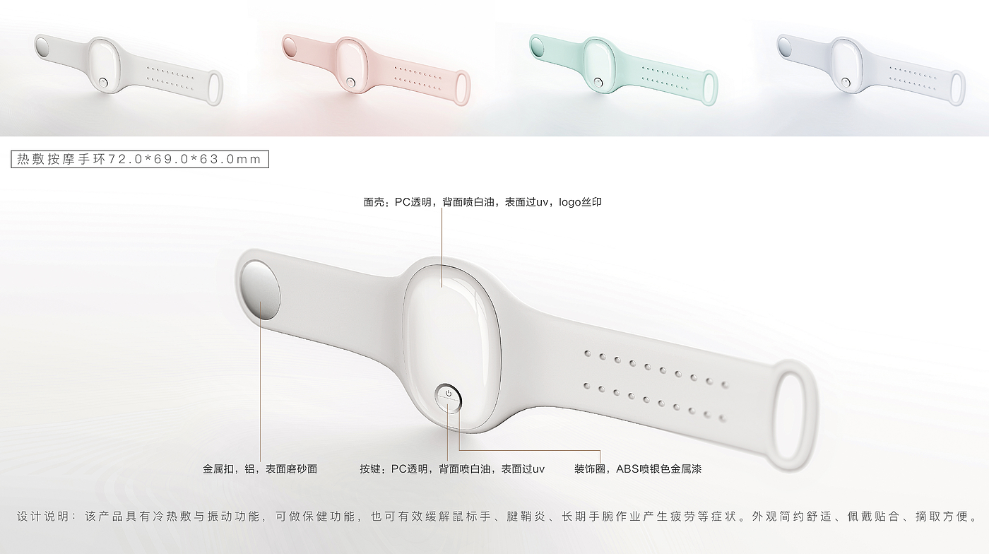 Beauty massage，industrial design，sample reels，Healthcare，Beauty massage，industrial design，sample reels，Healthcare，