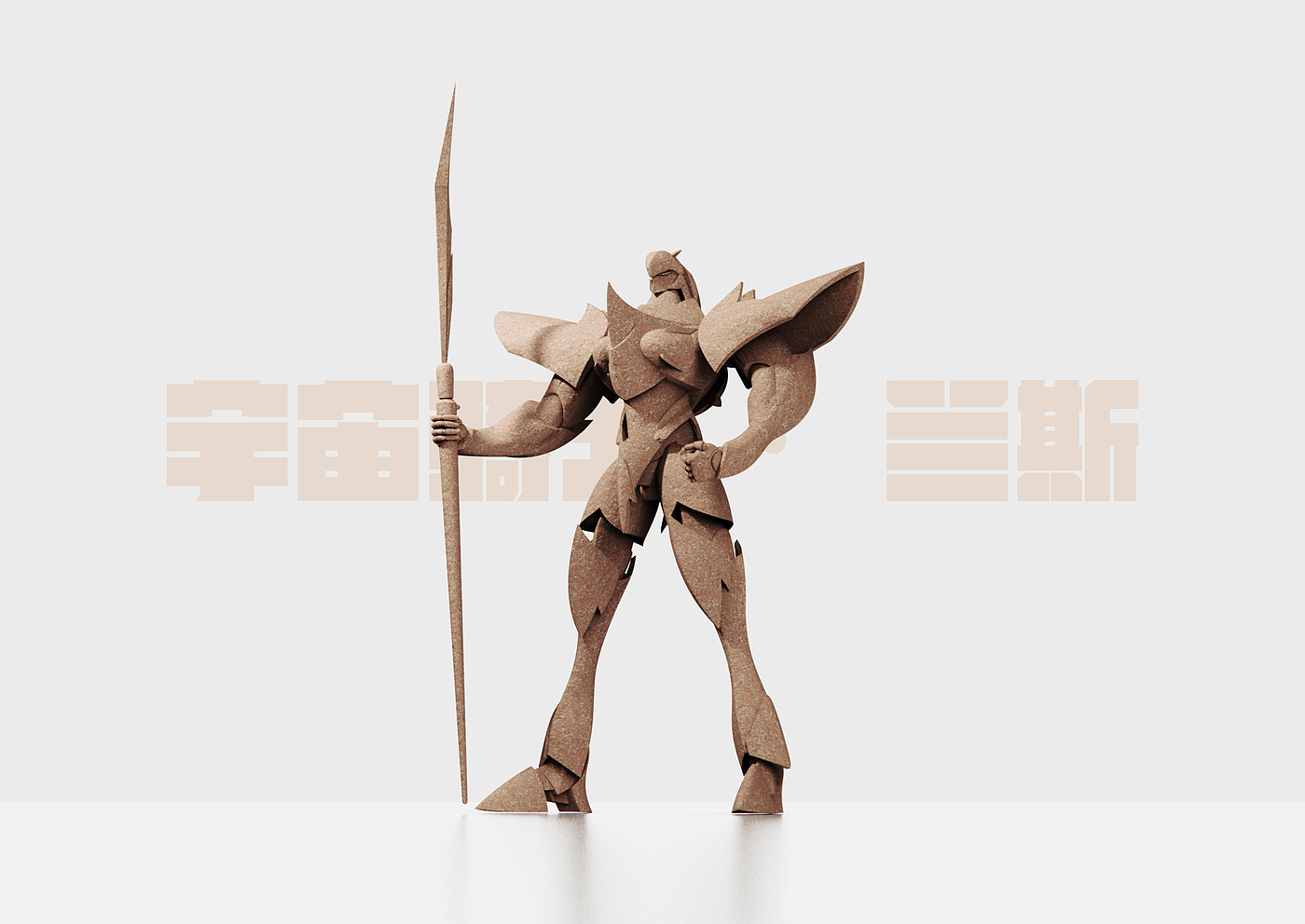 Lance，Tekkaman Blade，design sketch，Garage Kit，