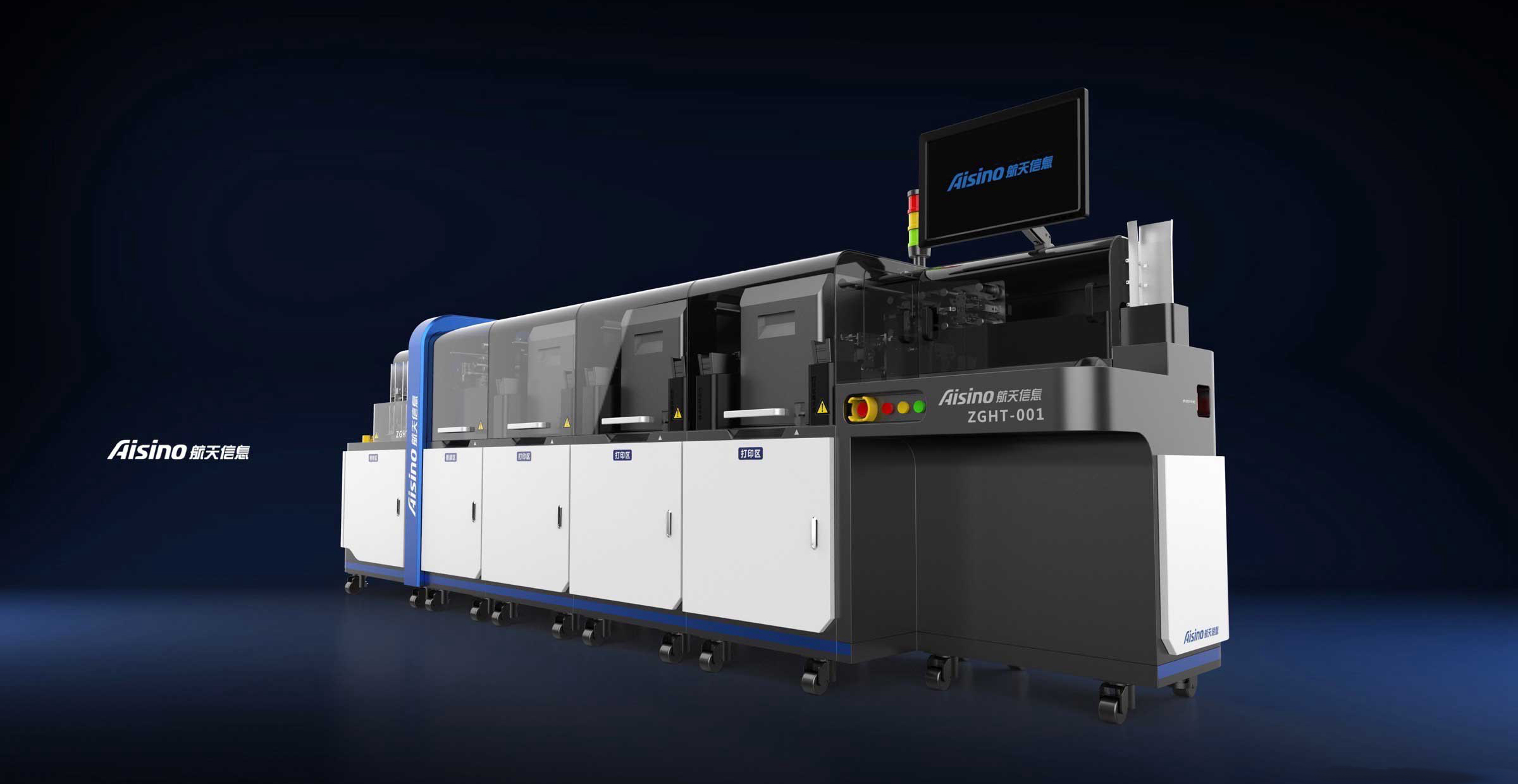 Intellectualization，Integrated machine，Sheet metal structure，