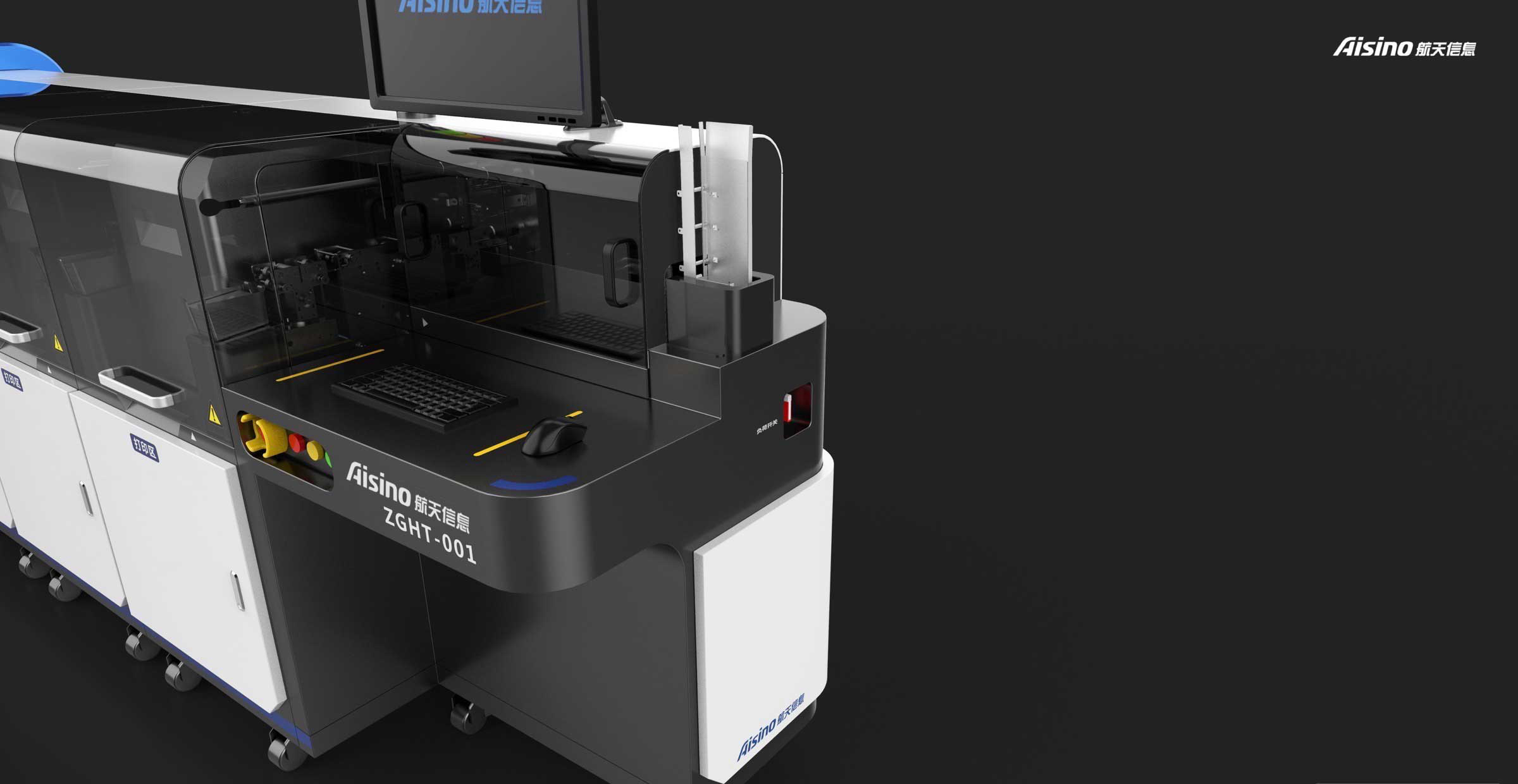 Intellectualization，Integrated machine，Sheet metal structure，