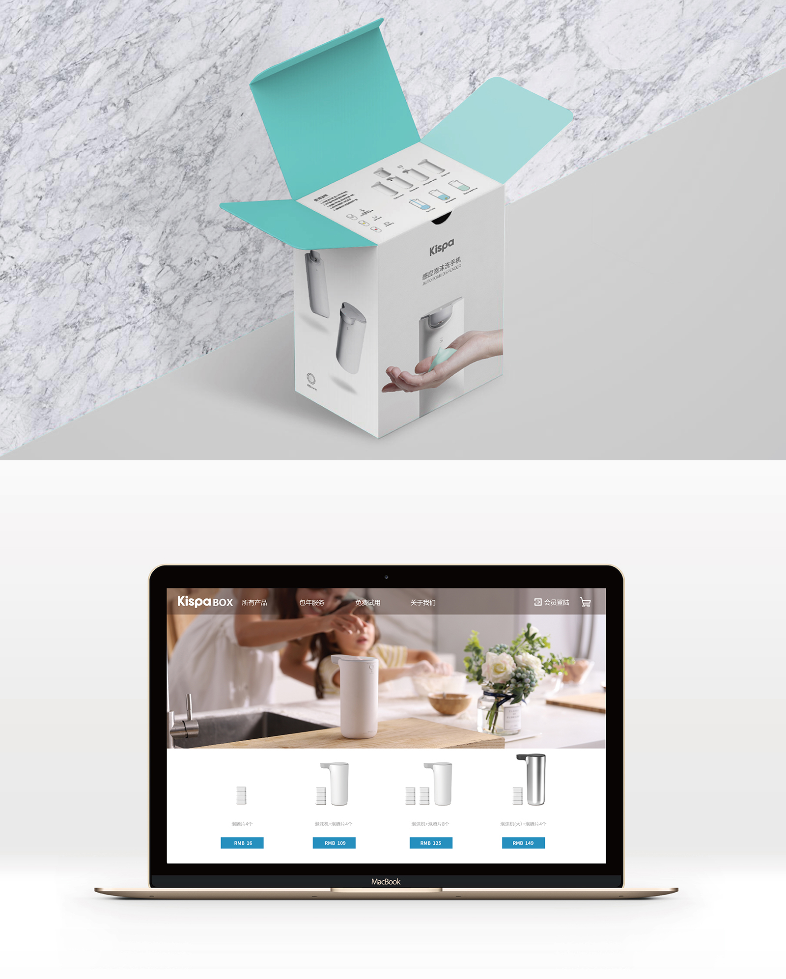 Liby ，Kispa，2018 red dot award，2019 German if Award，Foam induction washing mobile phone，Designed，Cloud nest，Cloud nest design，