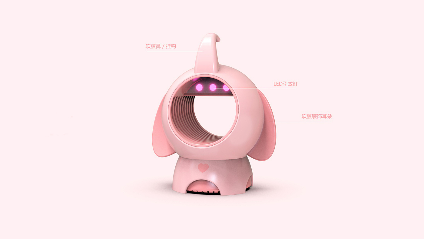 Cartoon，Mosquito killing lamp，Baby elephant，