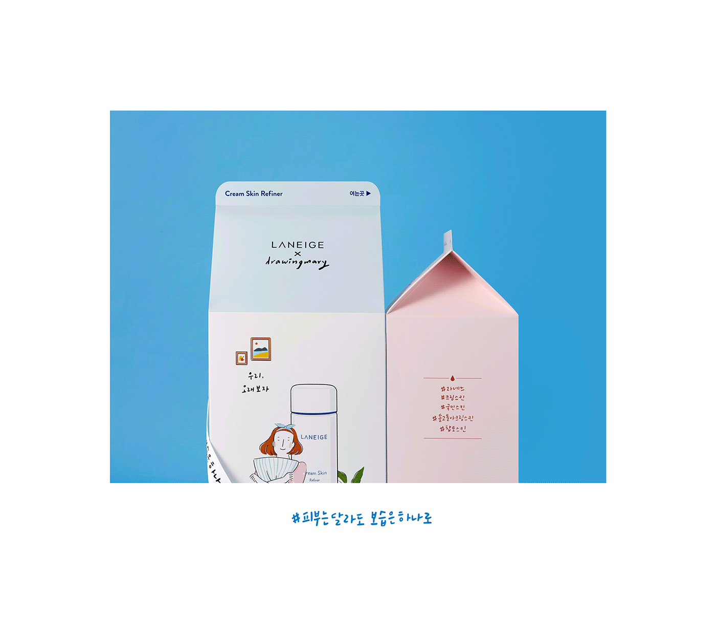 skin cream，Lanzhi，LANEIGE，Cream Skin，