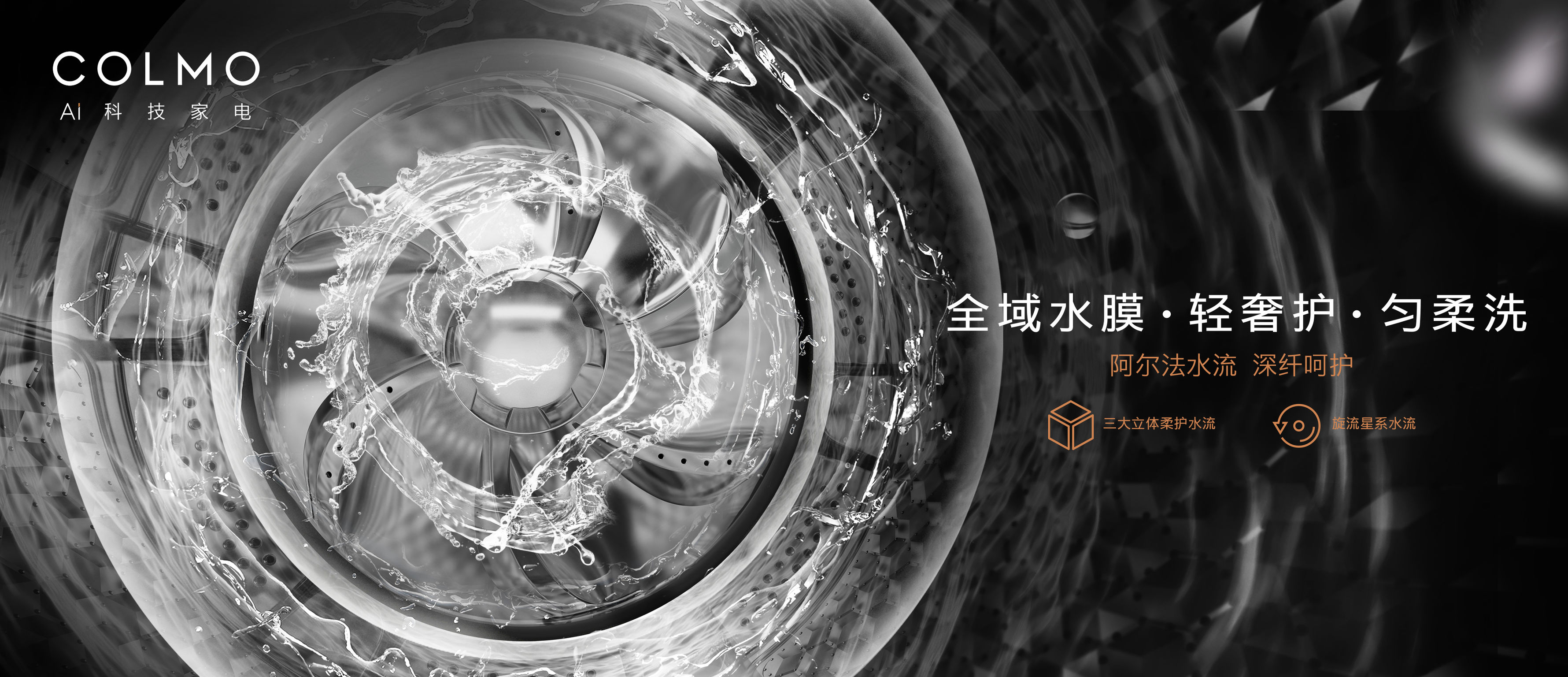 2020 red dot product design award，Drum washing machine，black，Simplicity，modern，