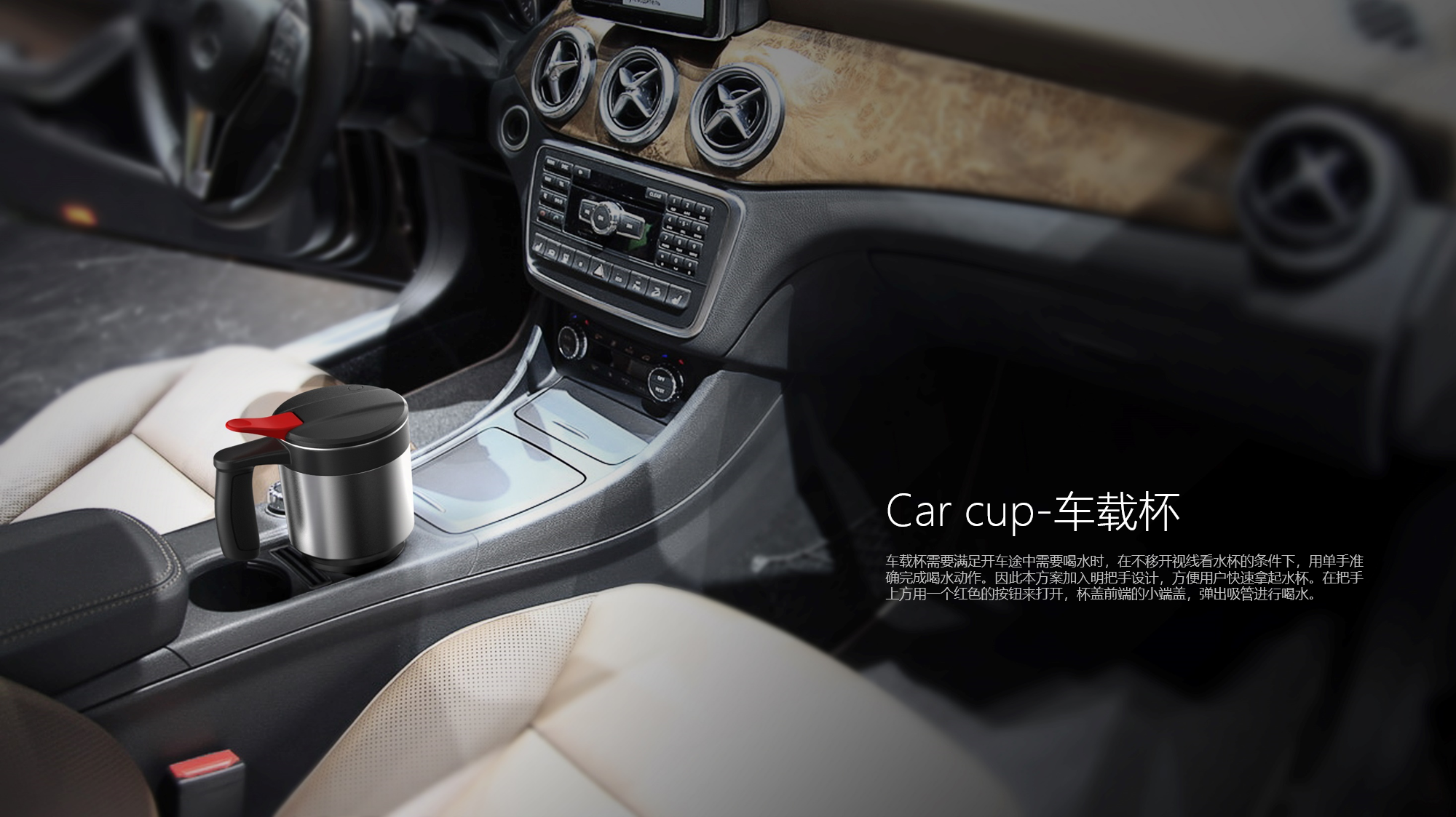 Appearance design, transformation and landing，