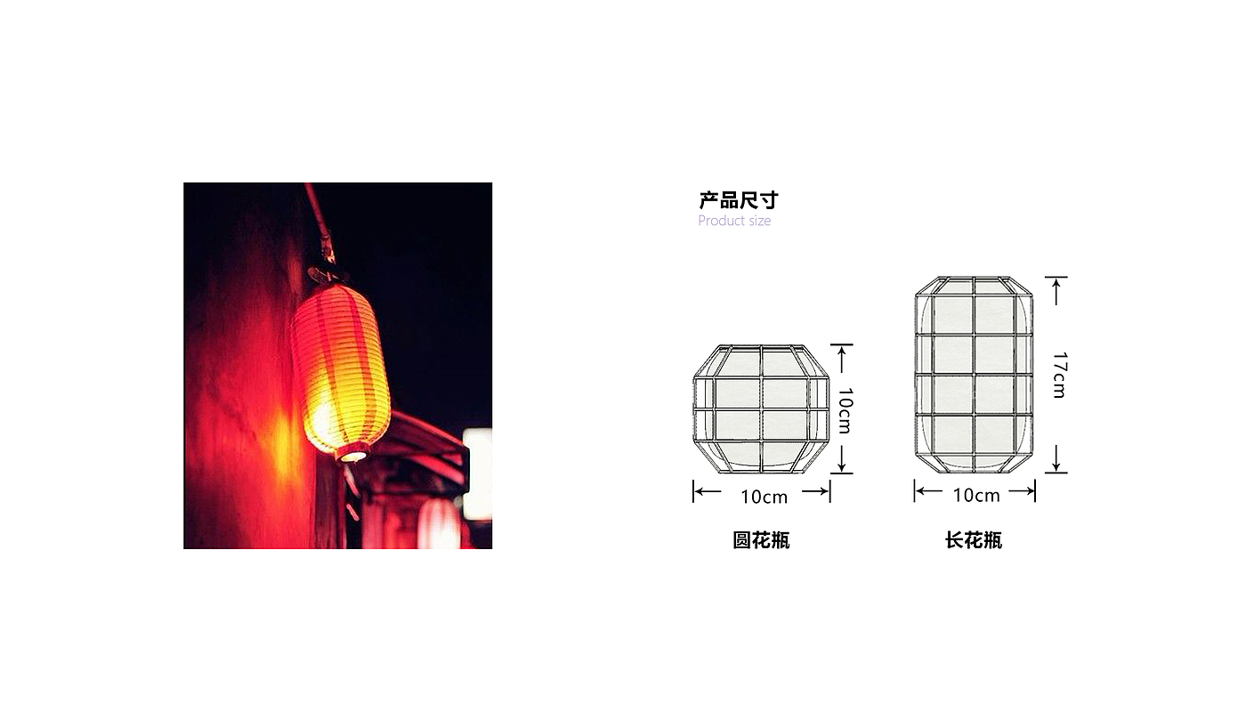 Creative design，