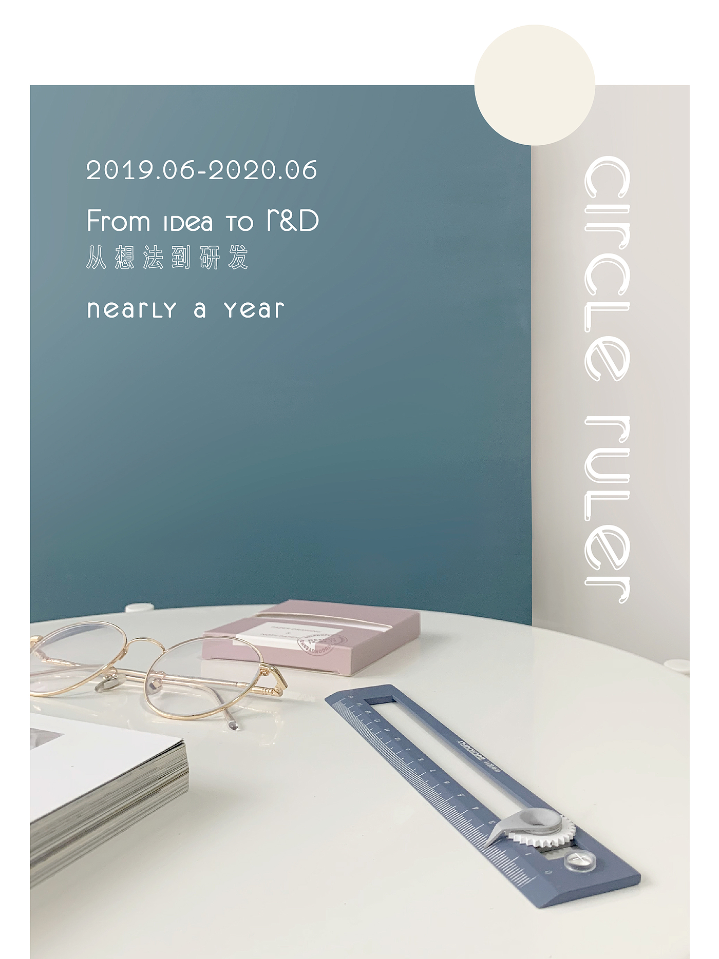 Compass ruler，Original stationery，