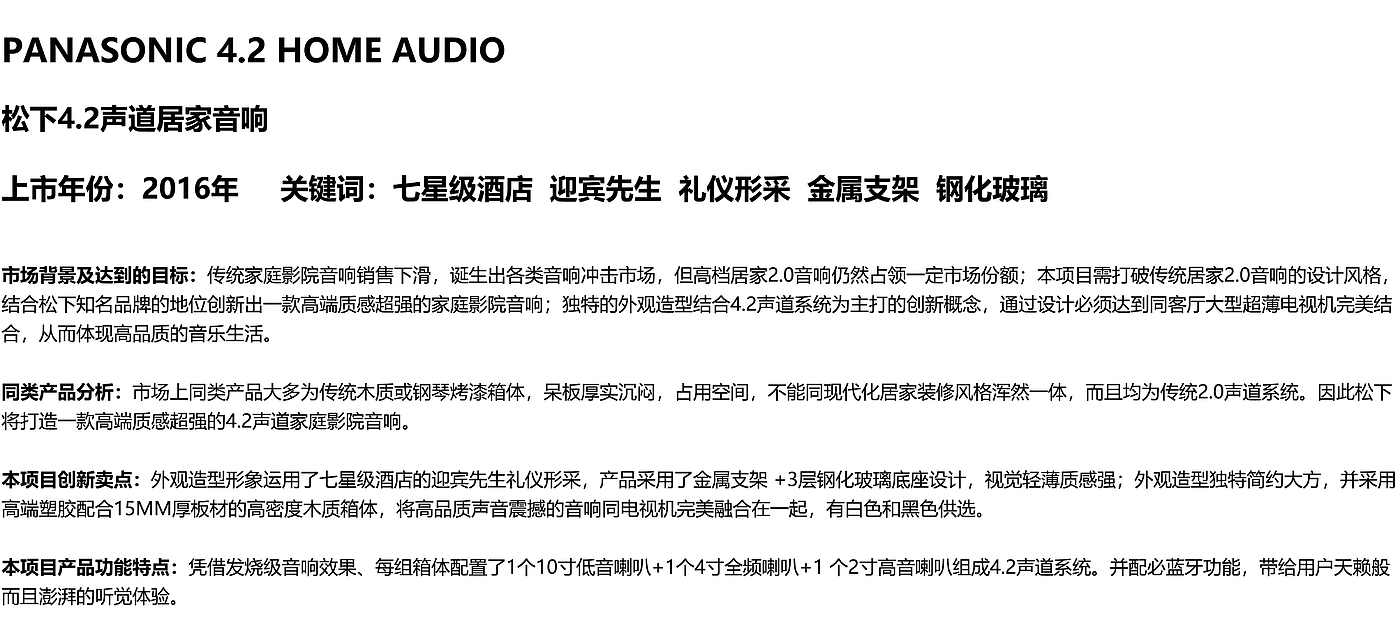 2.0 audio，