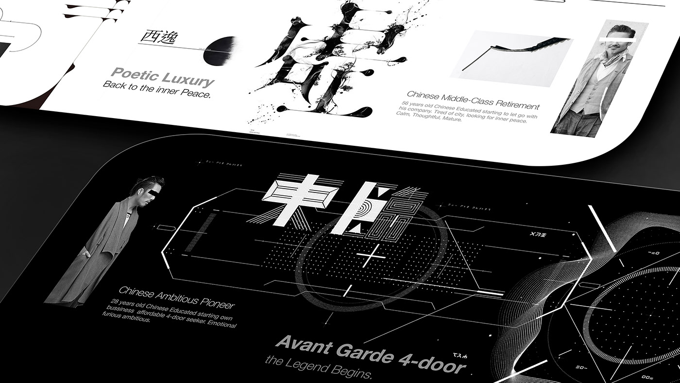 Automobile design，yin-yang，Render，