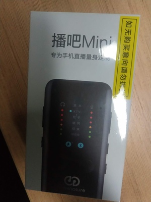 Essential artifact for anchor，After coming out for many years, I went to the official website to know mass production，