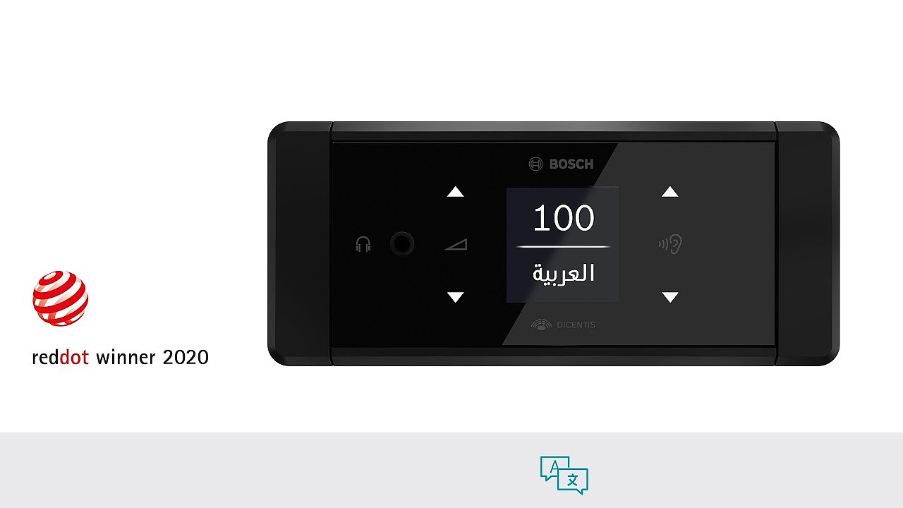 language selector ，translation tool，Electronics，DICENTIS Flush，2020 red dot product design award，