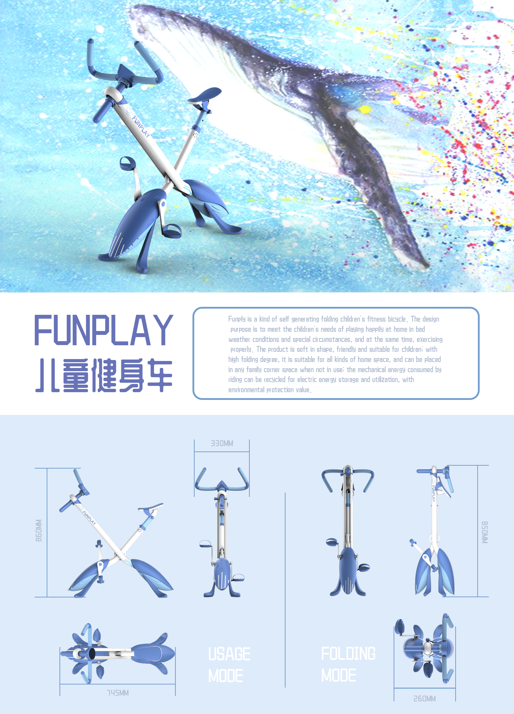 children，indoor，physical exercise，Exercise bike，