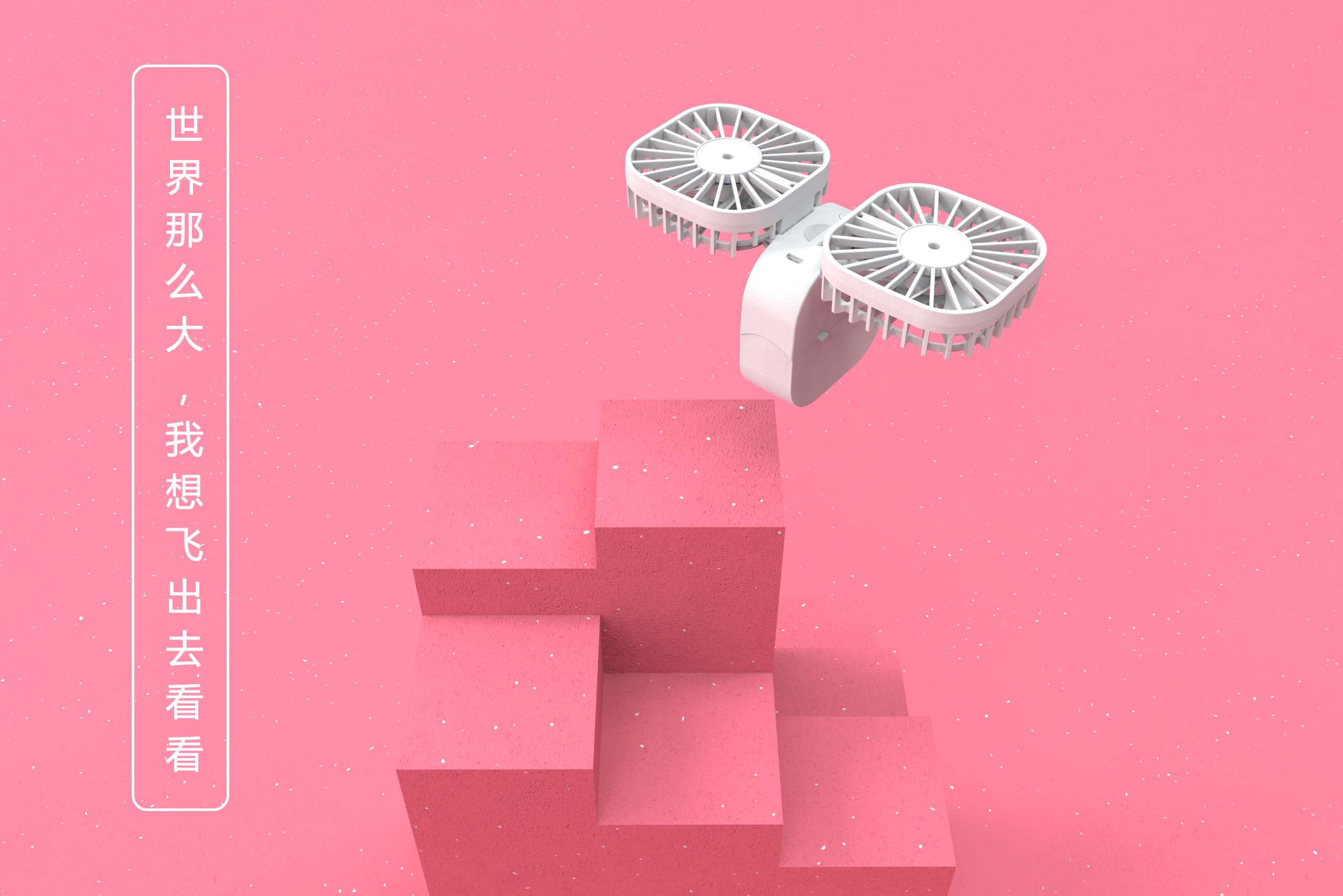 USB Fan，portable，Foldable，Double fan blade，