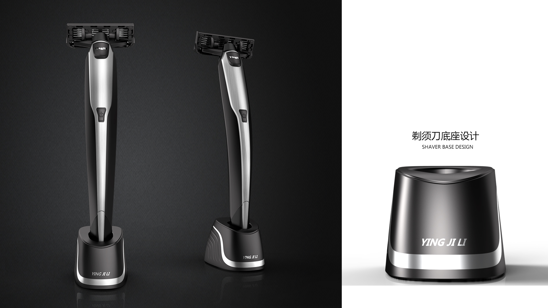 razor，hair drier，delicate，concept，lithe，