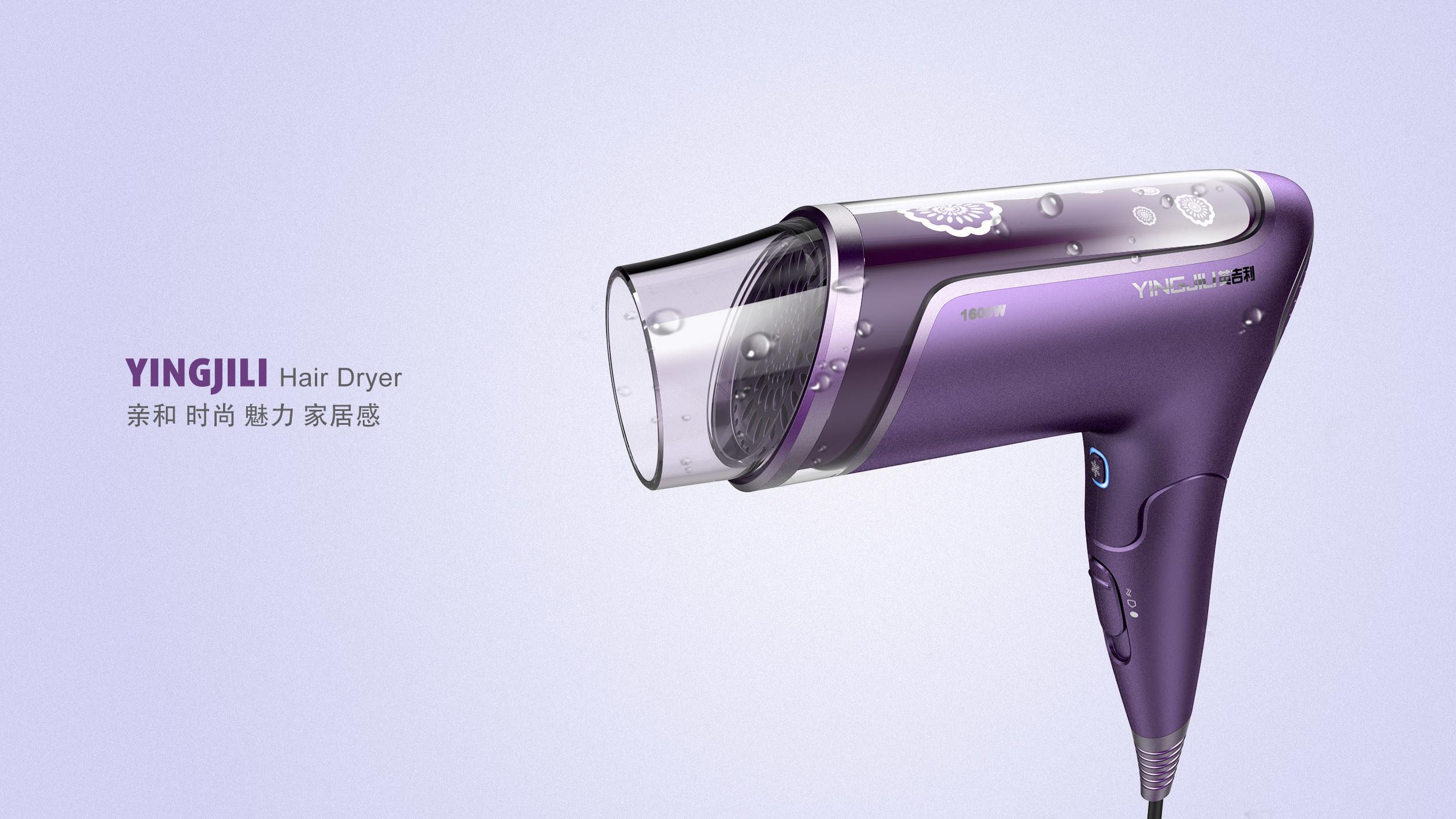 razor，hair drier，delicate，concept，lithe，