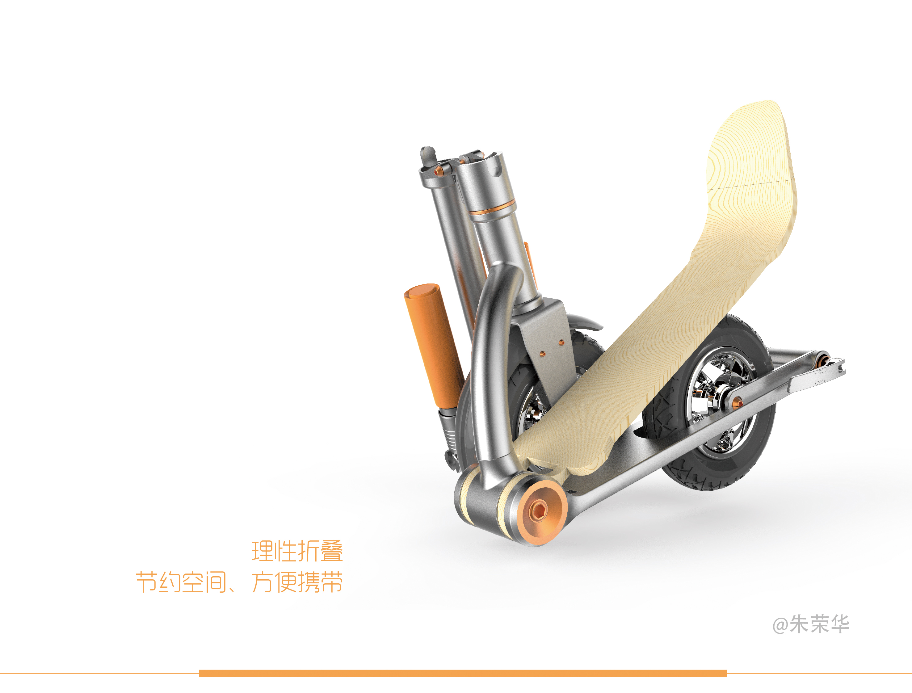 Scooter design，Folding scooter，Scooter，Design of foldable scooter，Folding scooter design，