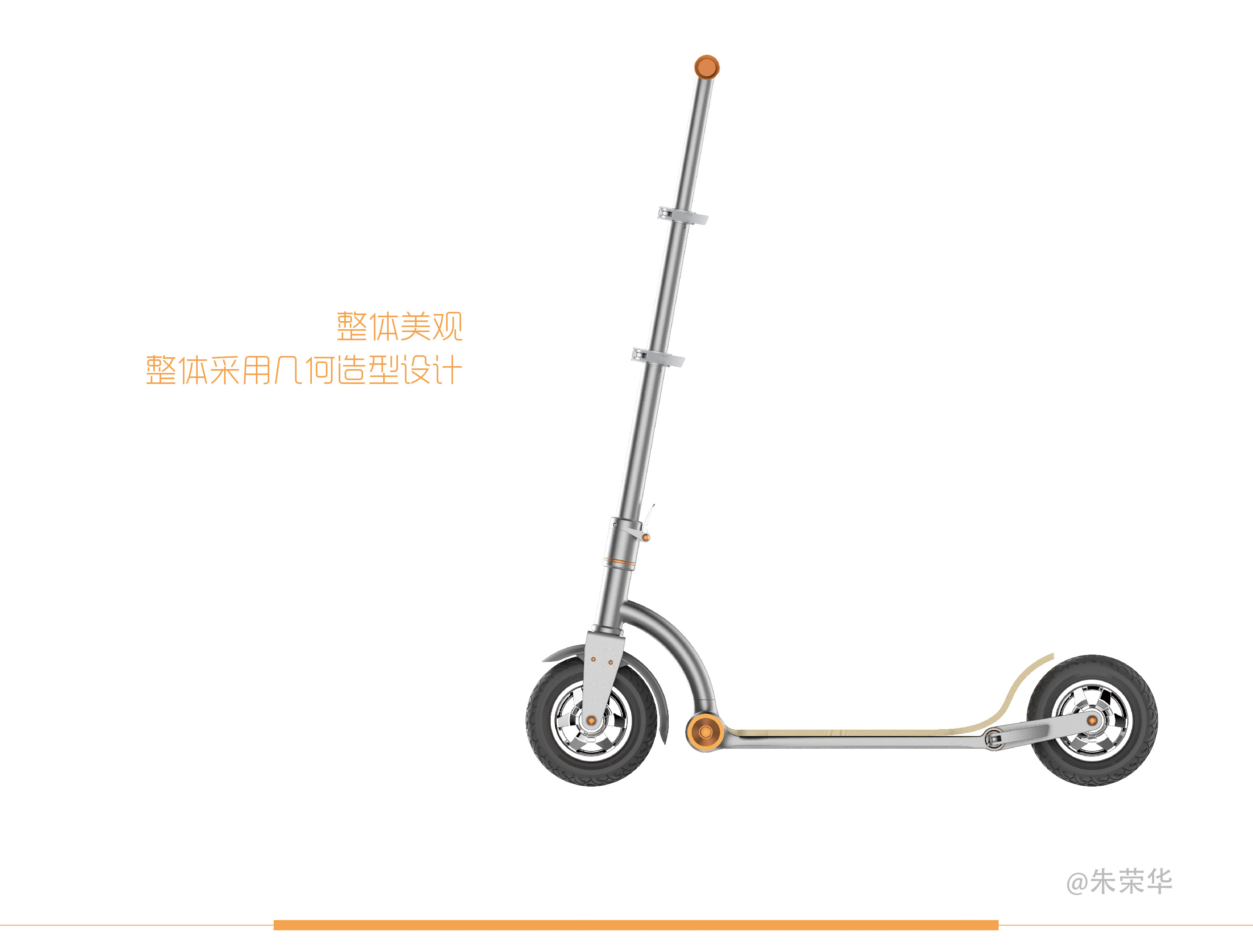 Scooter design，Folding scooter，Scooter，Design of foldable scooter，Folding scooter design，