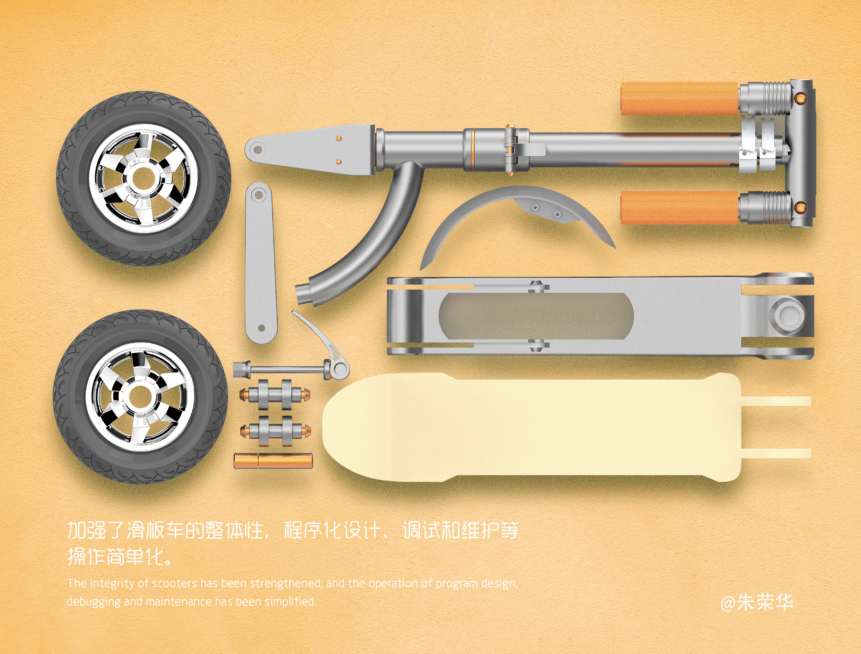 Scooter design，Folding scooter，Scooter，Design of foldable scooter，Folding scooter design，