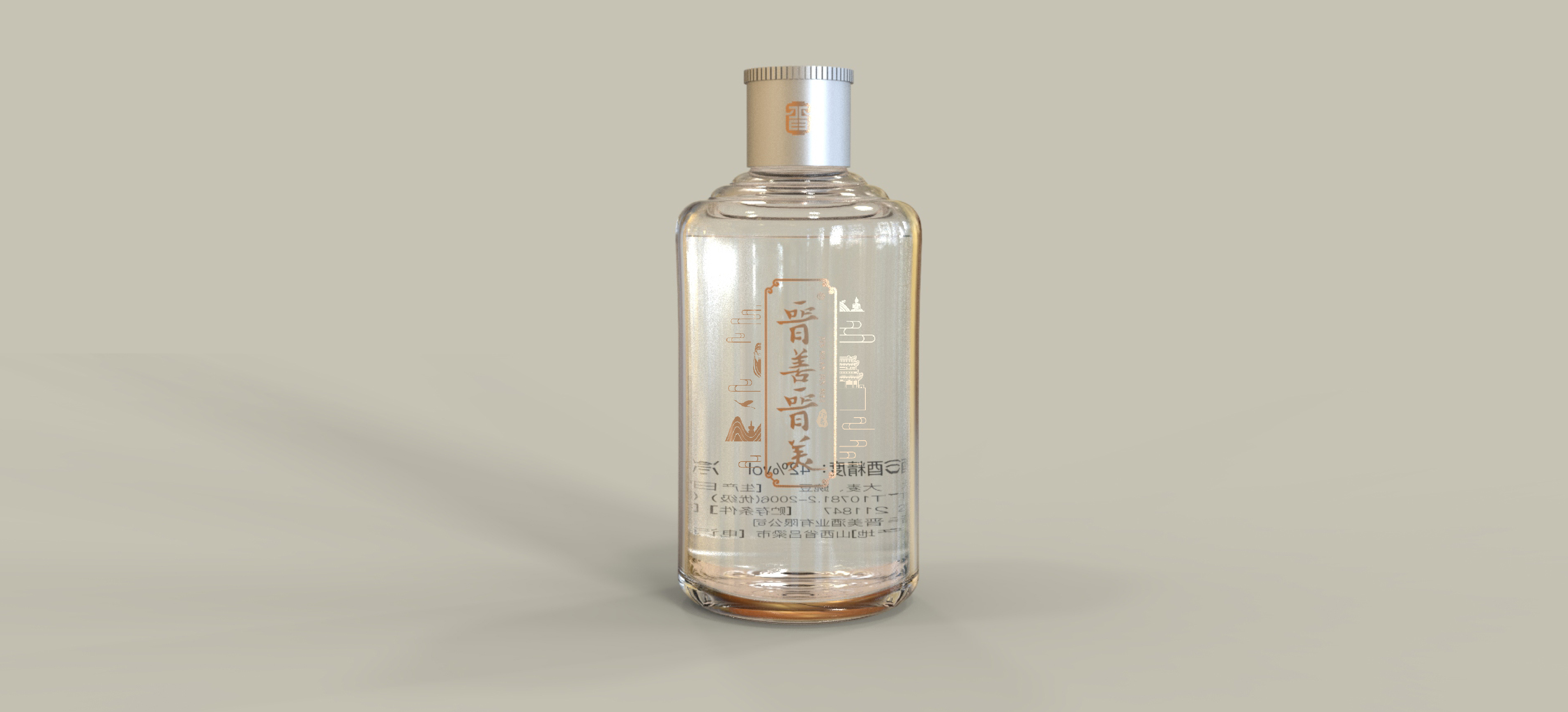 Wine packaging products，