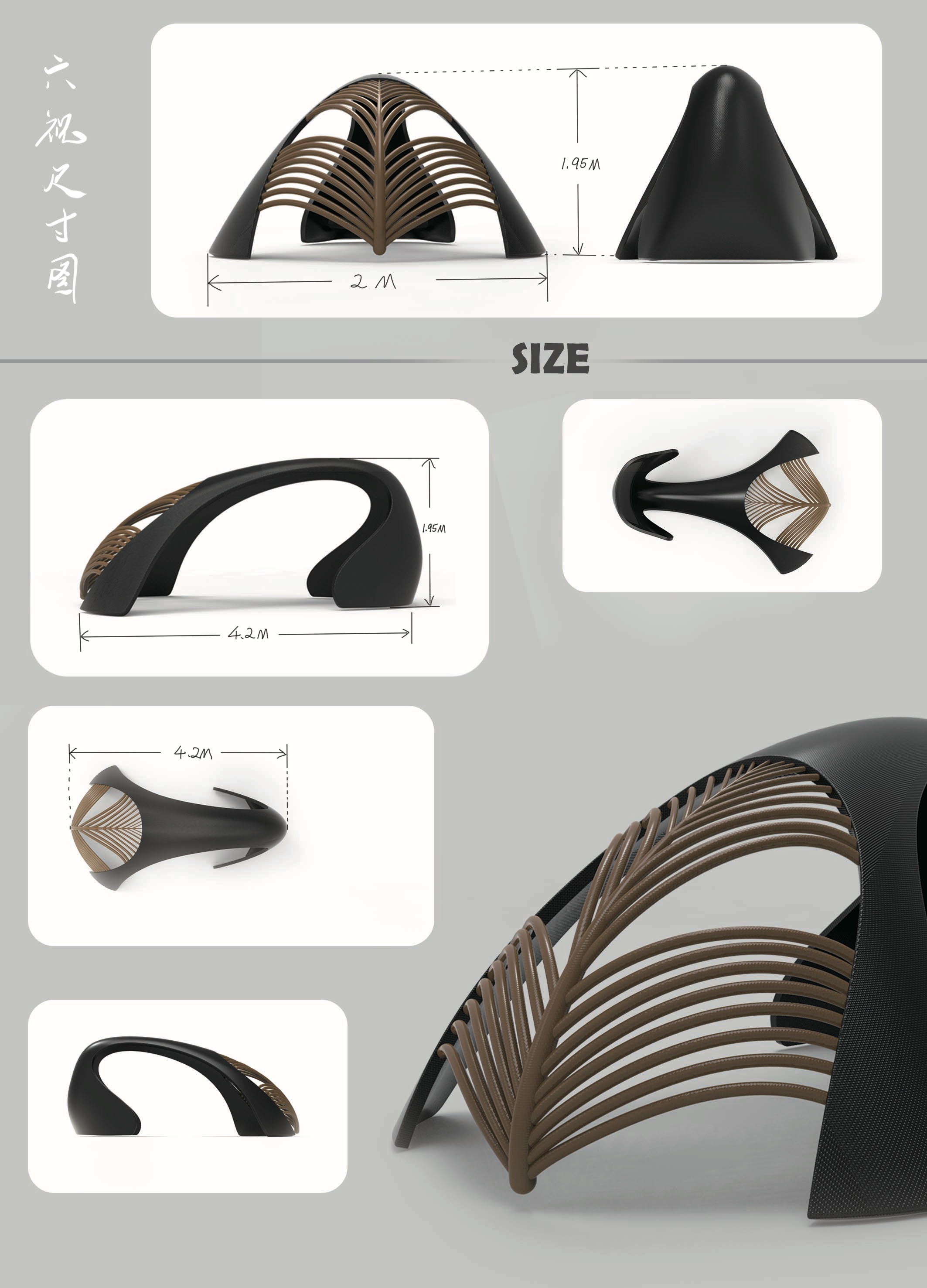 furniture，Xiong an，communal facilities，reed，bionics，