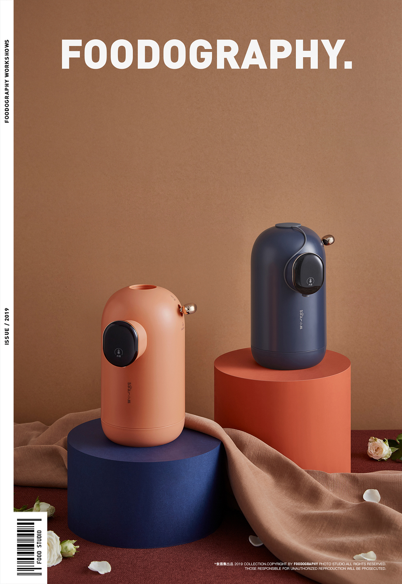 Instant water dispenser，