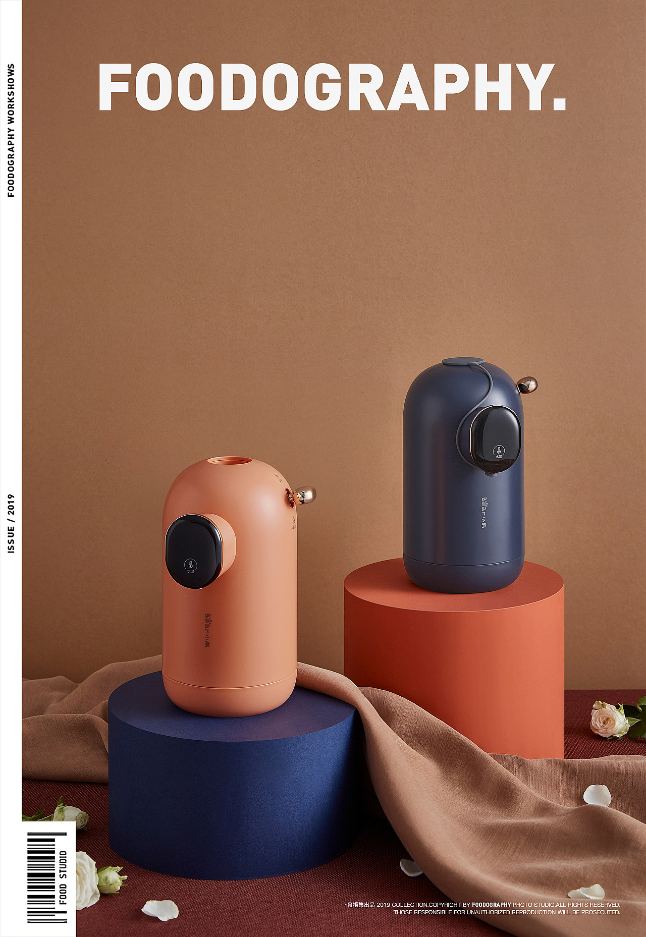 Instant water dispenser，