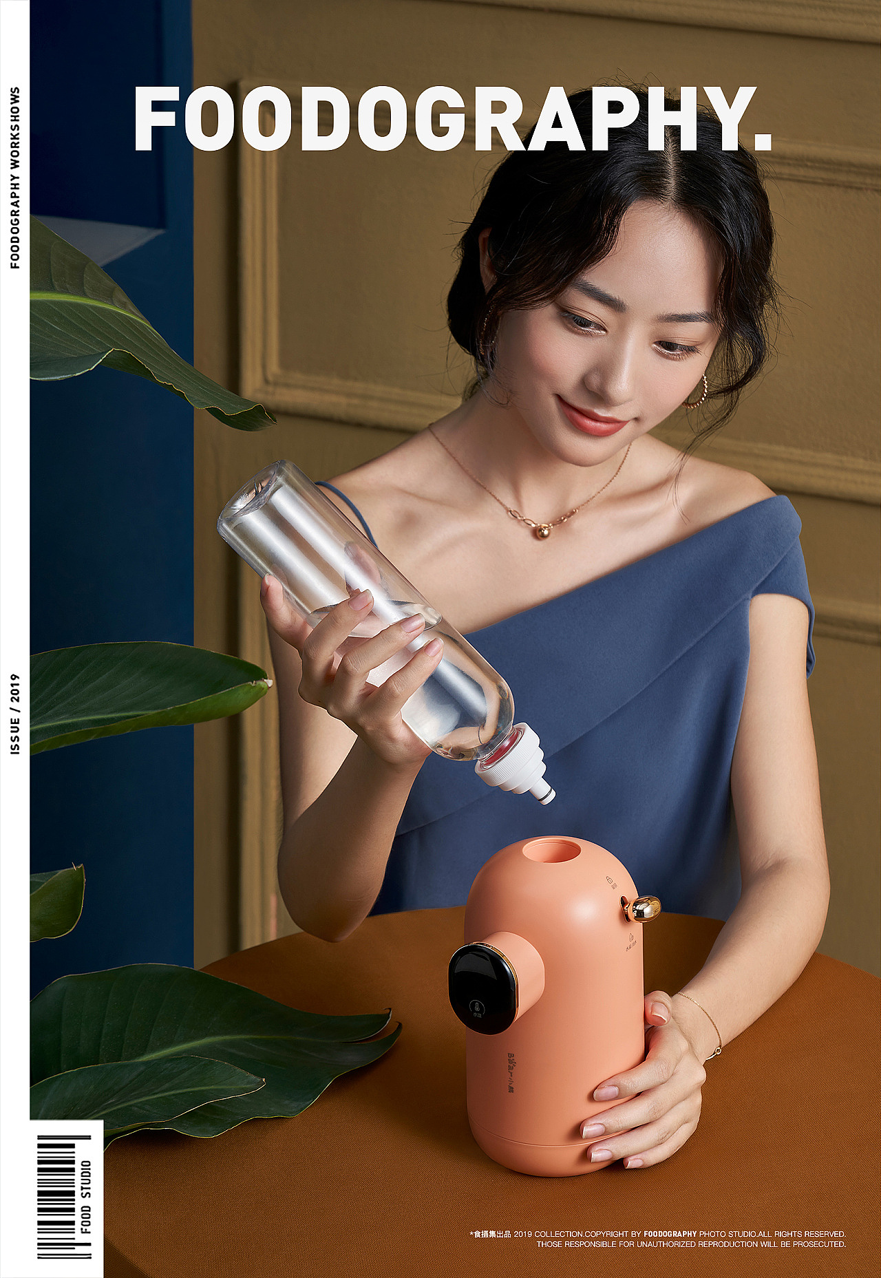 Instant water dispenser，