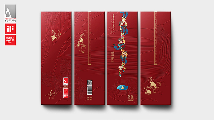 Chinese style，Moment creativity，Zeng Ling，Zeng Ling design workshop，packing design，Wine packaging，If Award，A 'Design Award，