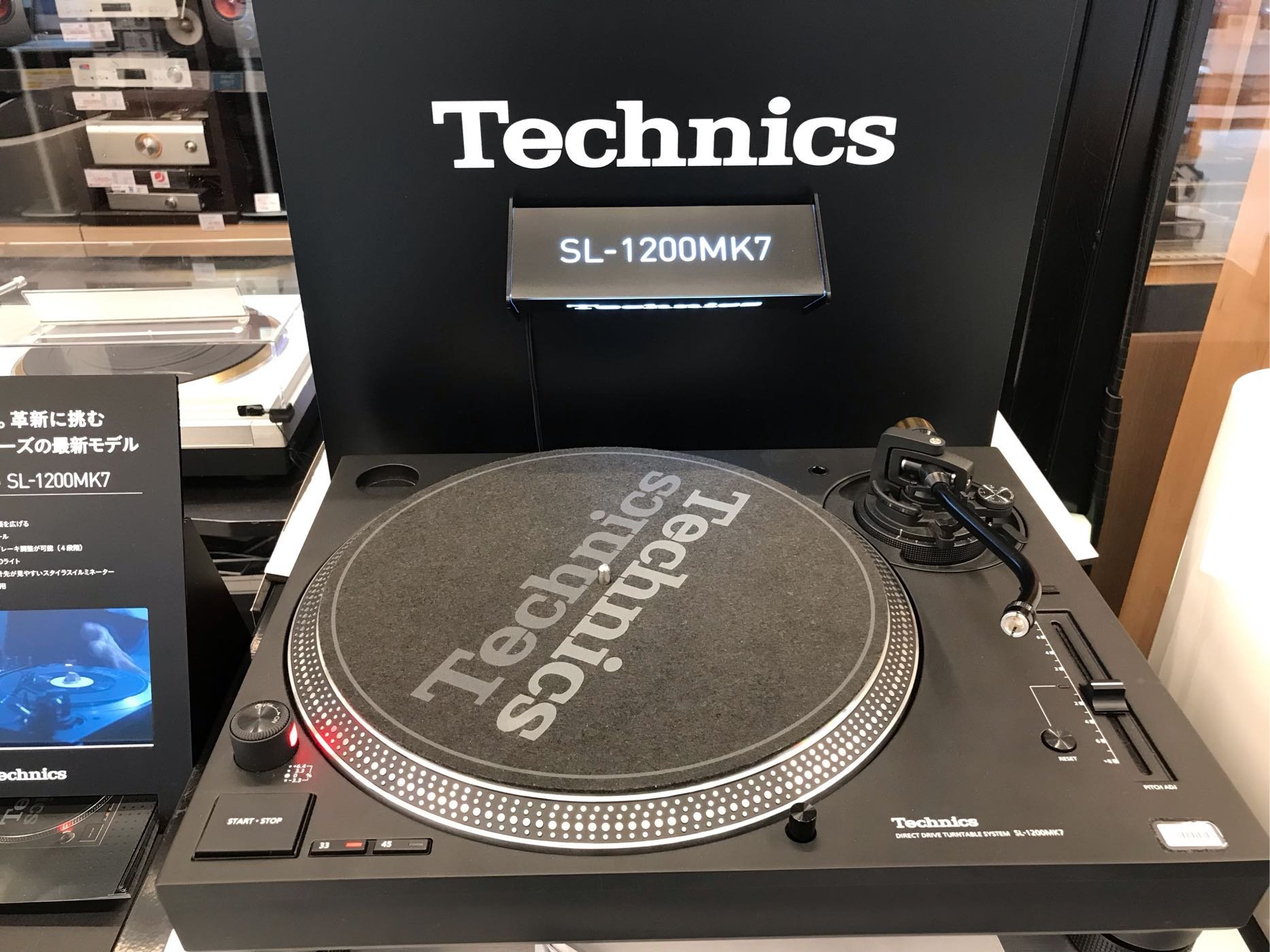 2020 red dot product design award，Technics SL-1200MK7，DJ disc，