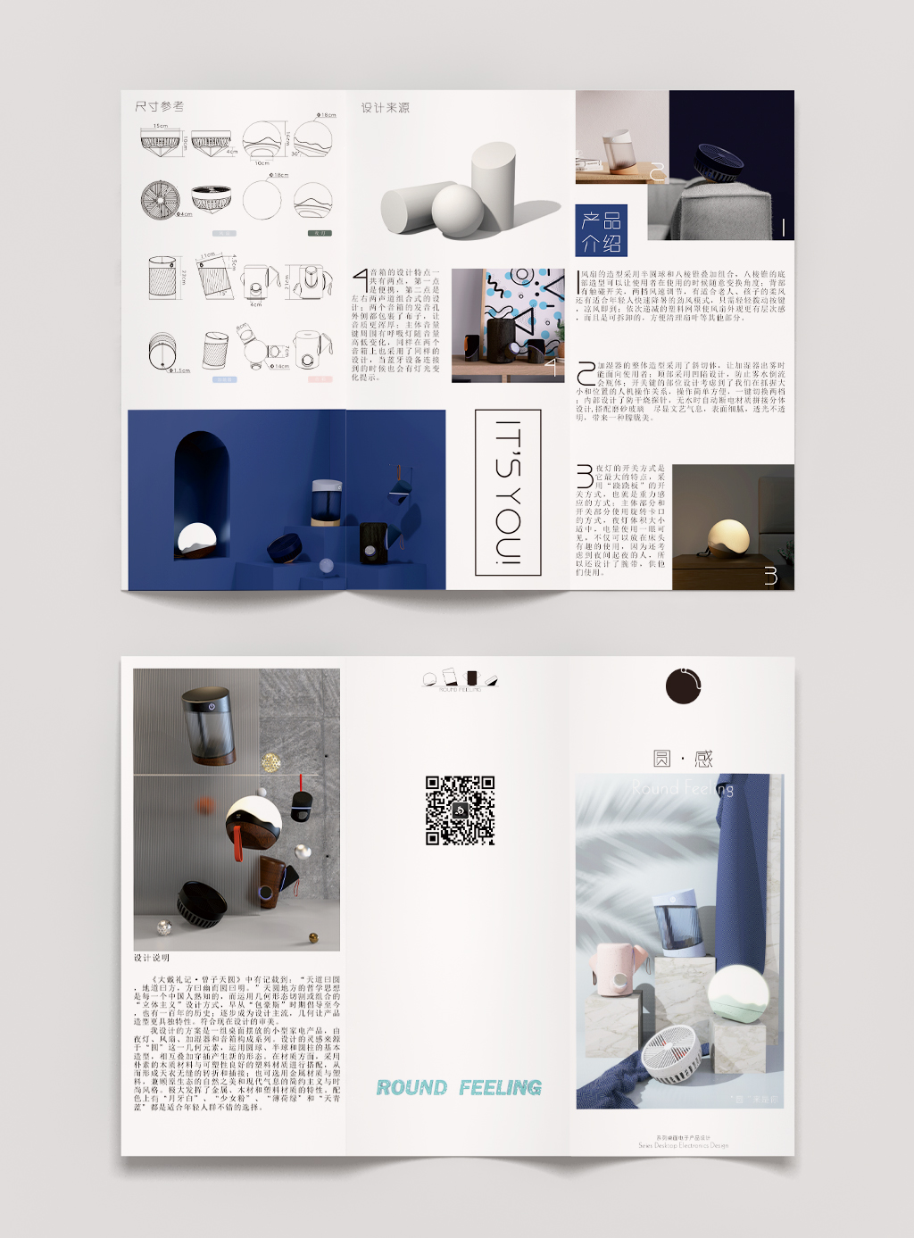 Fan，loudspeaker box，Humidifier，Night light，Desktop products，electronic product，