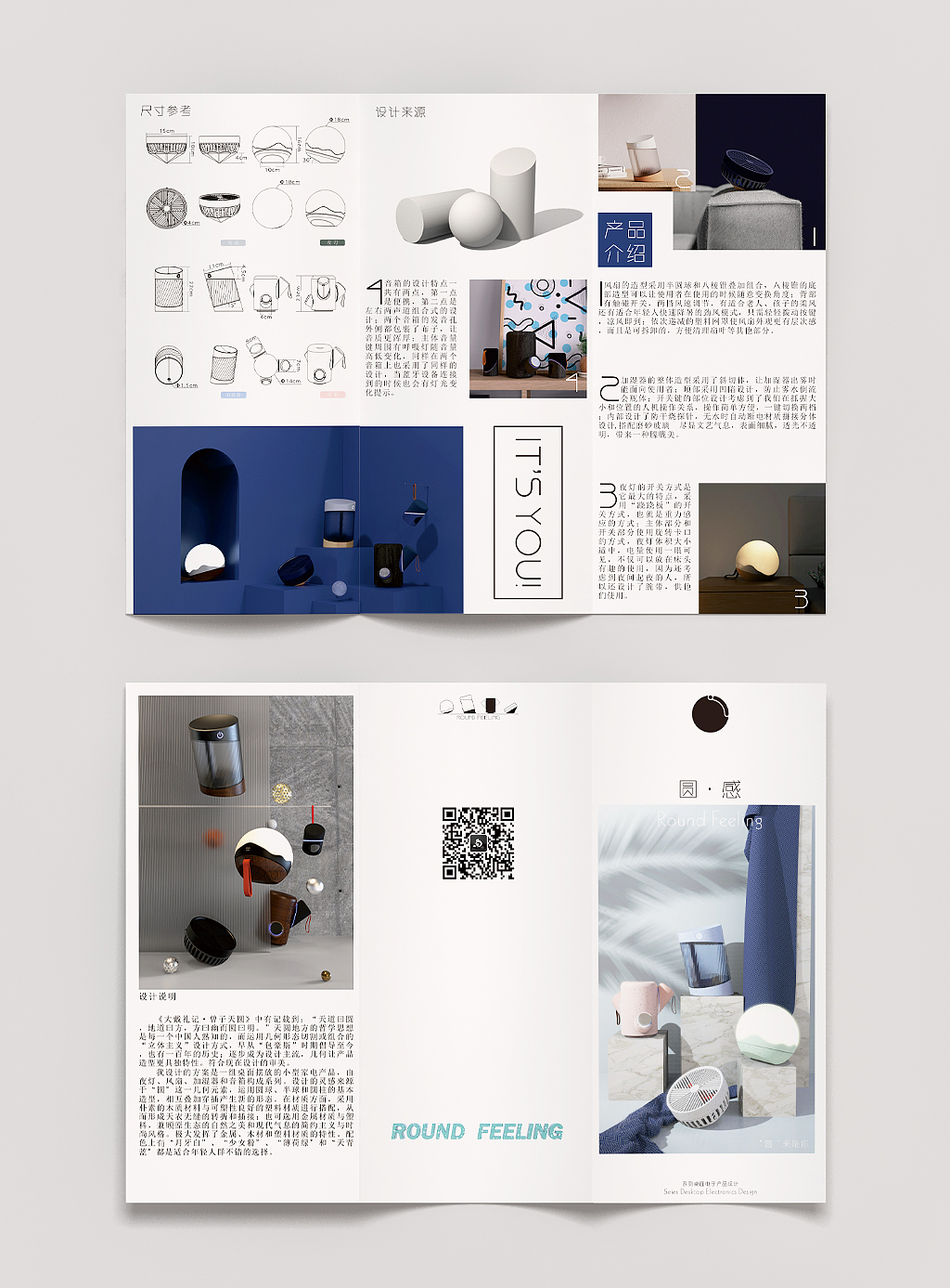 Fan，loudspeaker box，Humidifier，Night light，Desktop products，electronic product，
