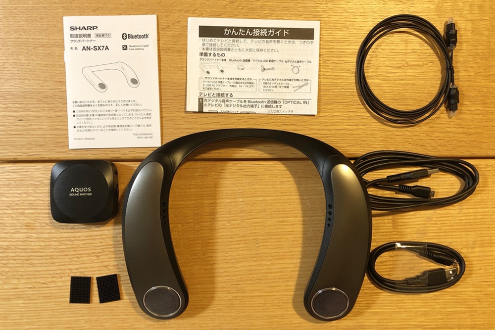 2020 red dot product design award，AN-SX7A，speaker，Vibration，Bluetooth，wear，SHARP，SHARP，