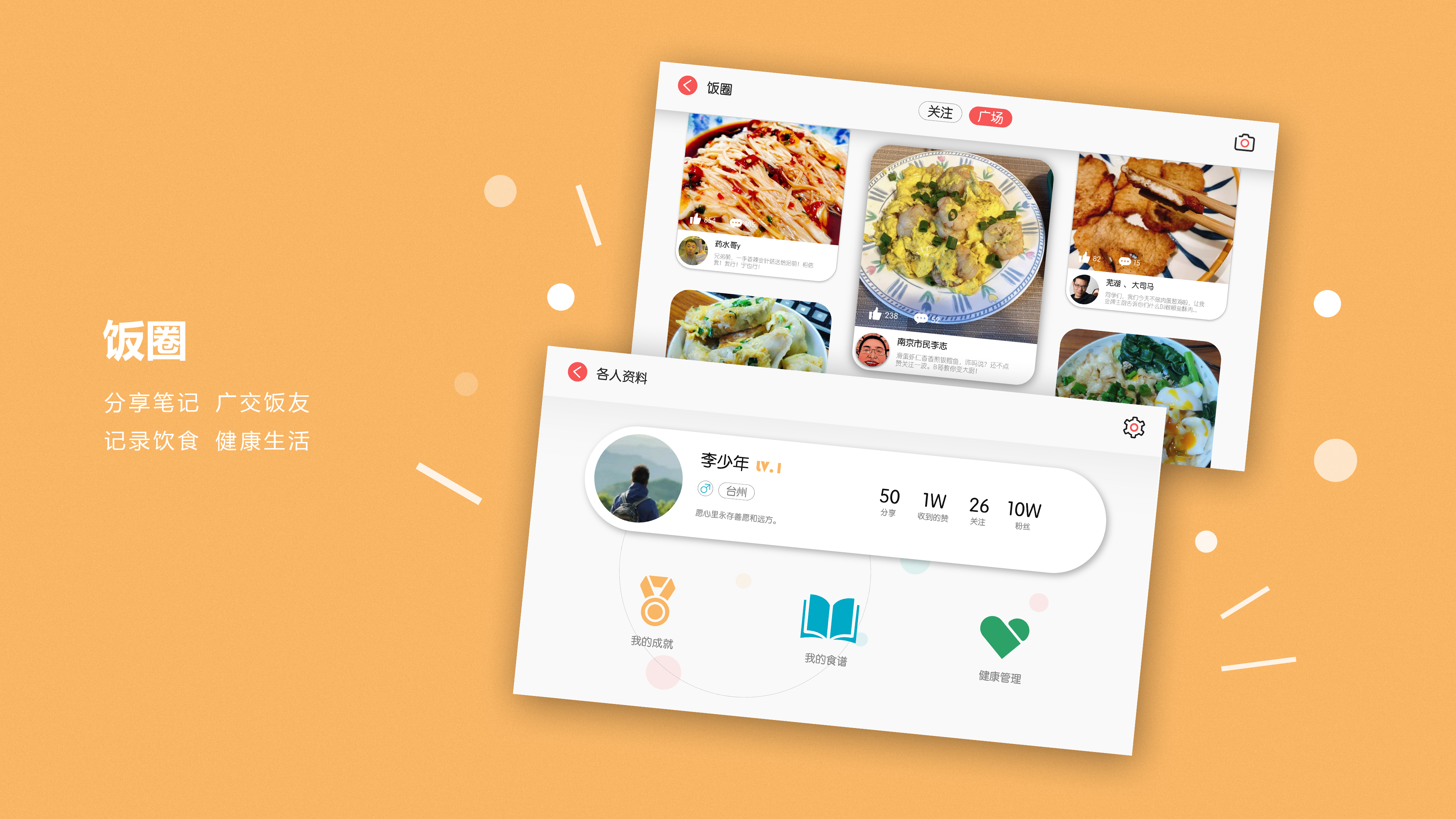 Game interaction，Kitchenware，cooking，game，