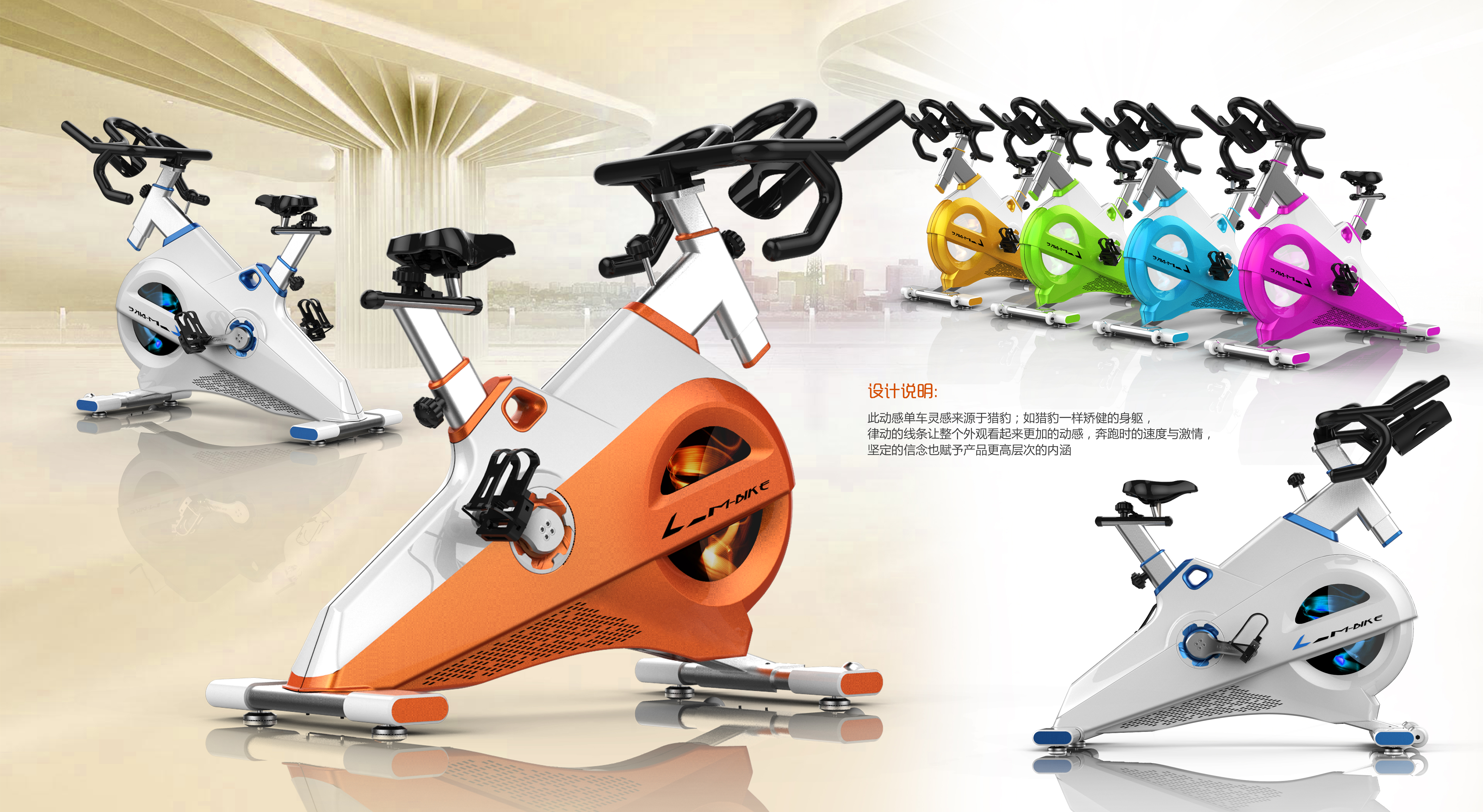 All inclusive bicycle，Fitness Equipment，Exercise bike，