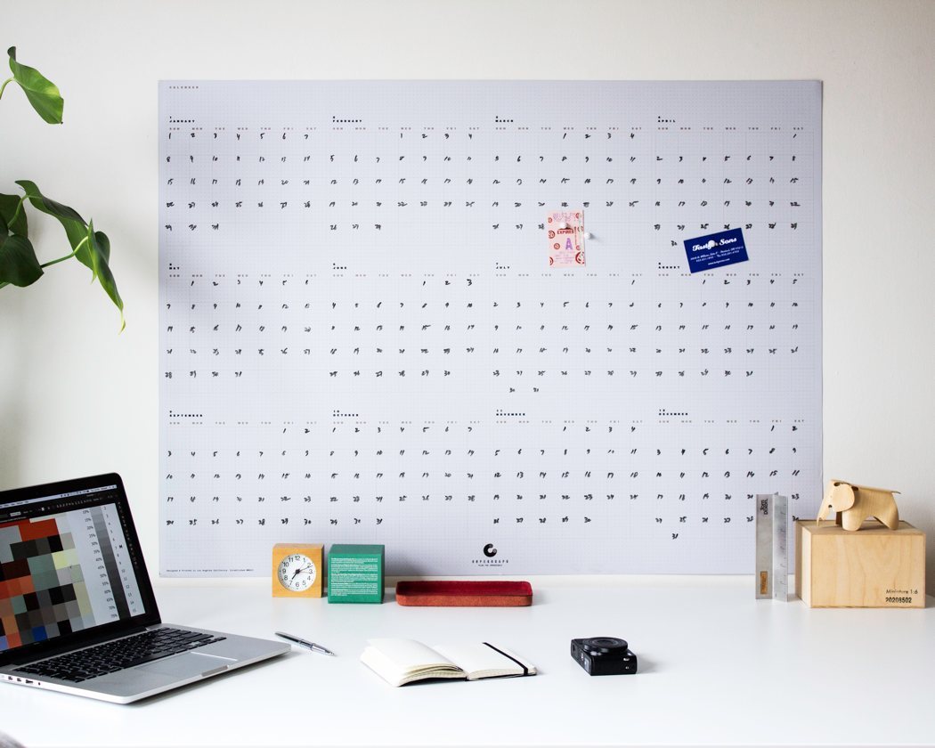 product design，industrial design，calendar，convenient，originality，