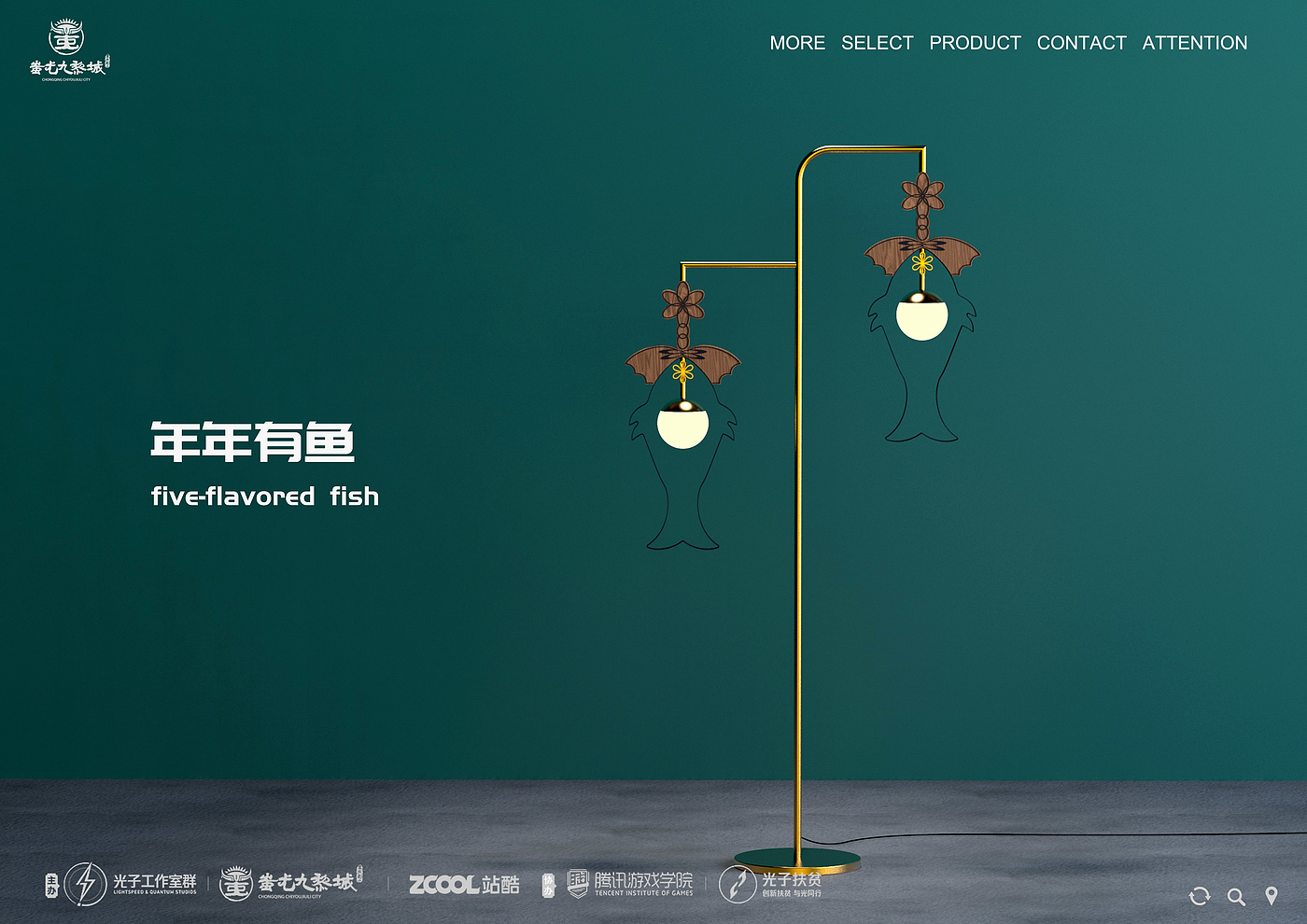 Floor lamp，Atmosphere lamp，Miao elements，fish patterns，Iron art，Simplicity，