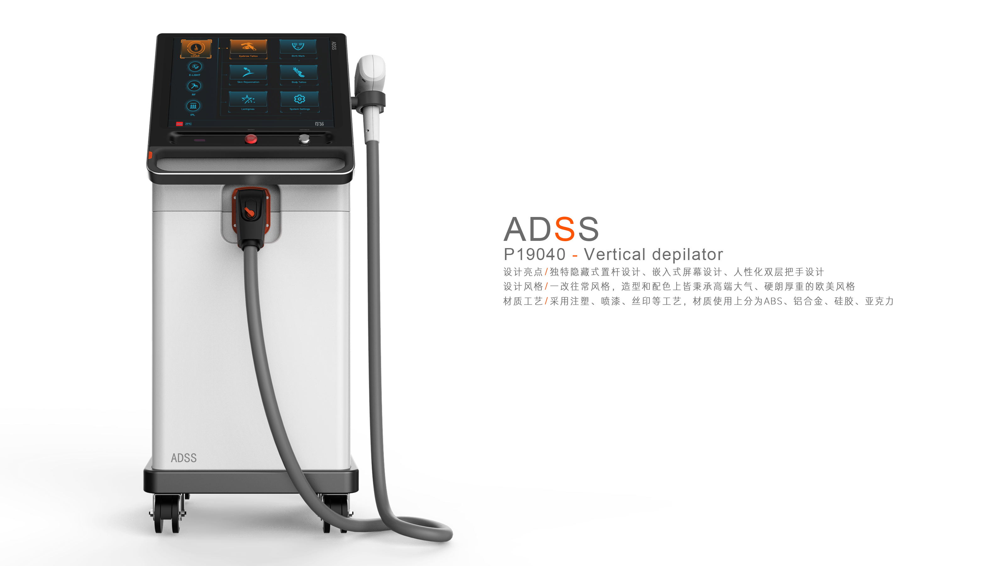 cosmetic instrument，Depilatory instrument，medical care，female sex，