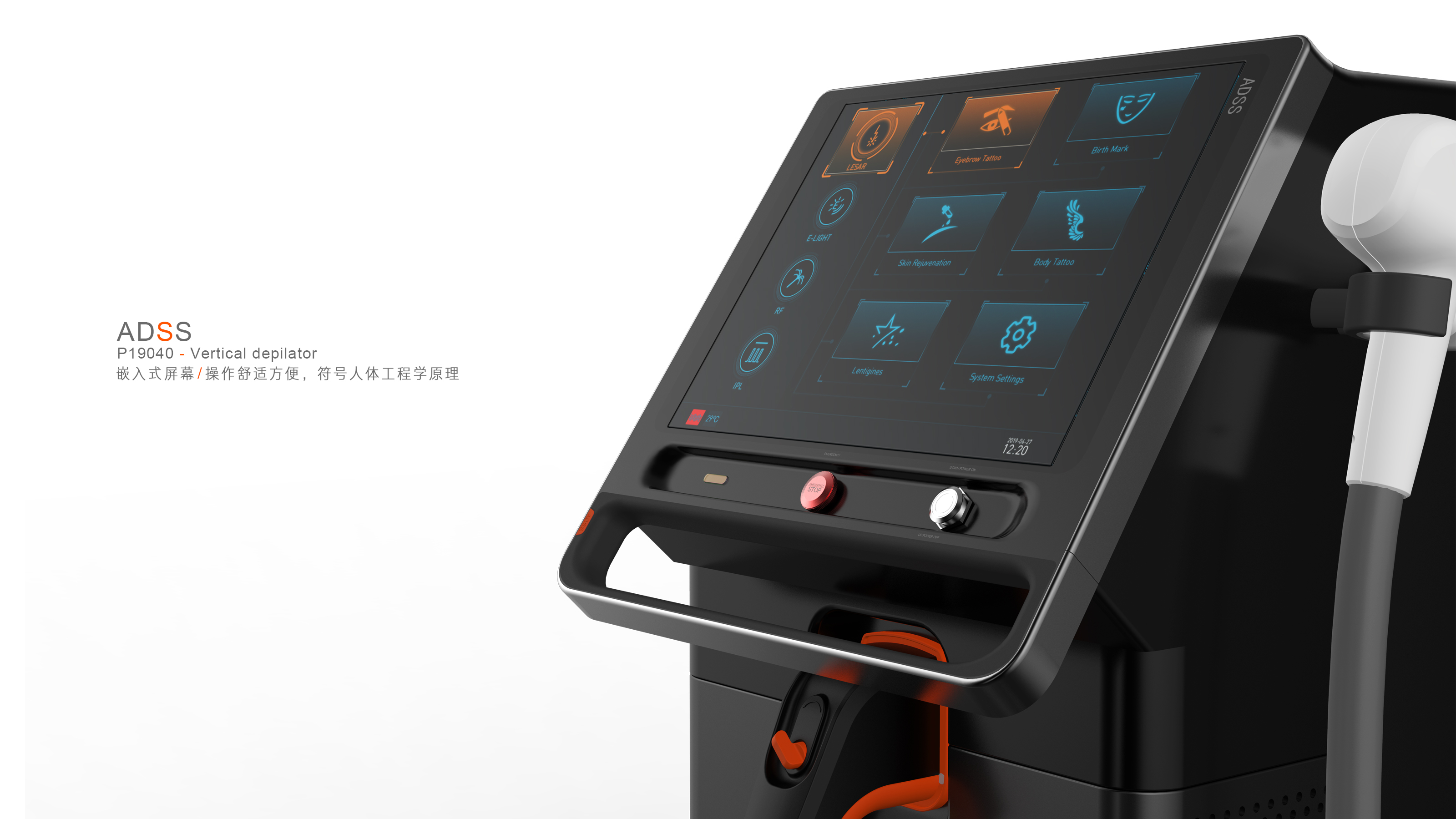 cosmetic instrument，Depilatory instrument，medical care，female sex，