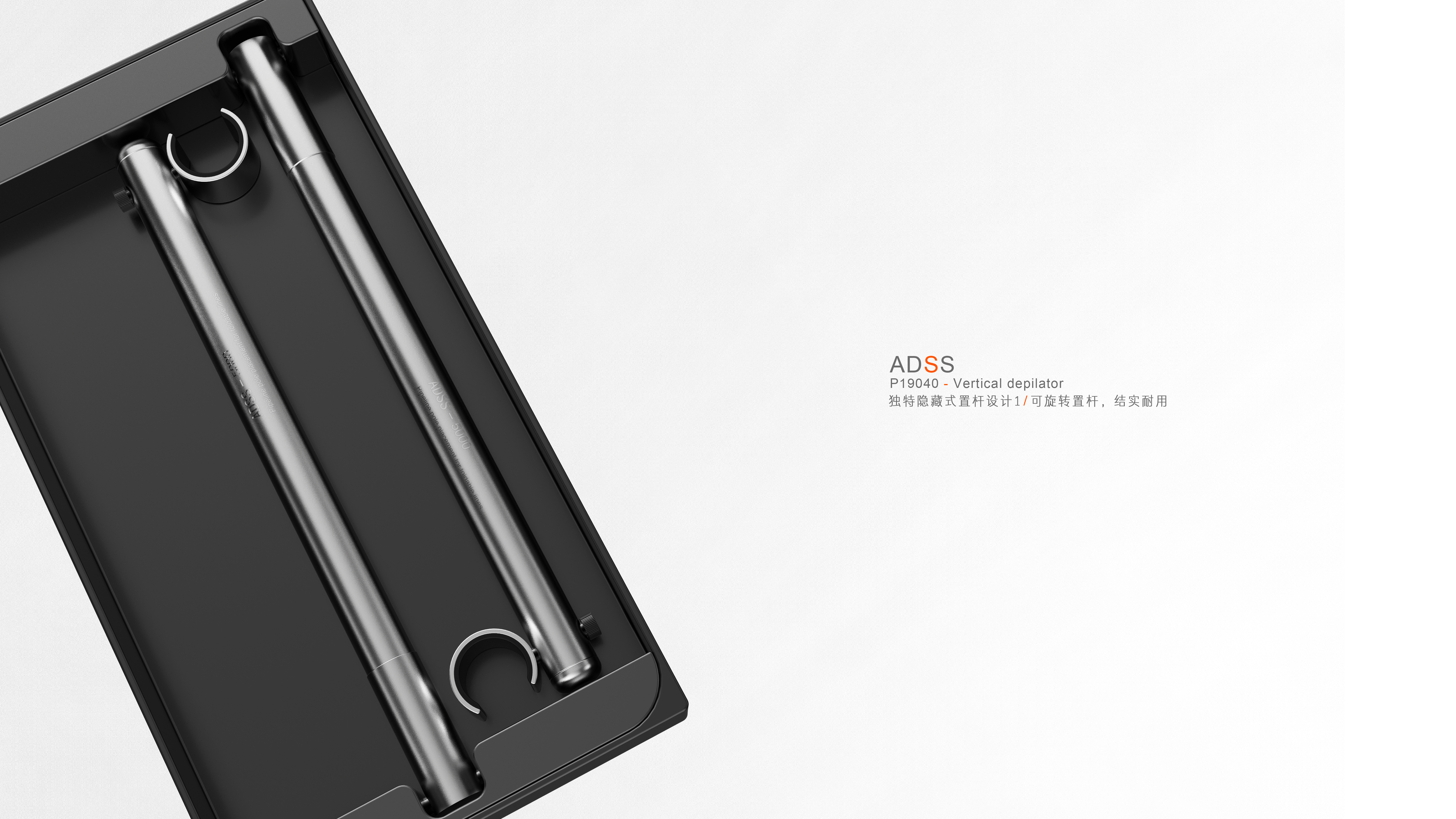 cosmetic instrument，Depilatory instrument，medical care，female sex，