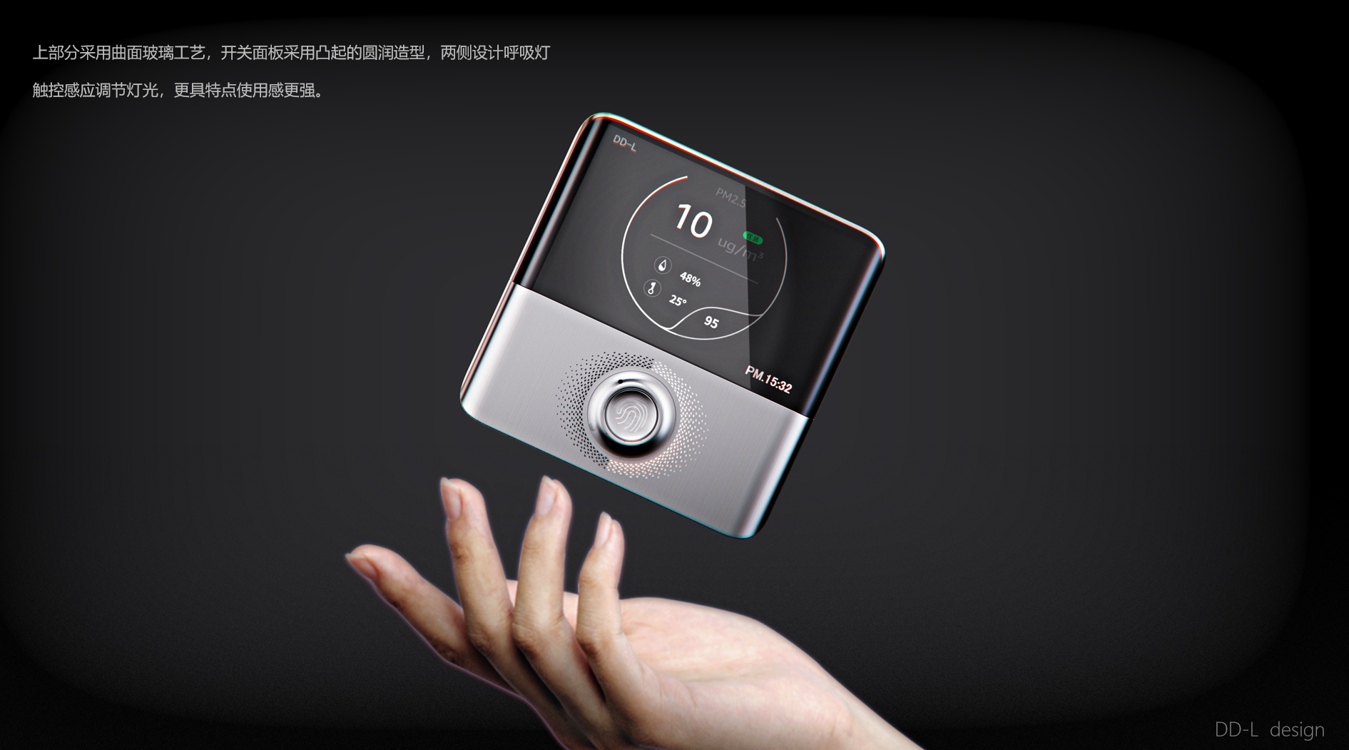 Intelligent switch，