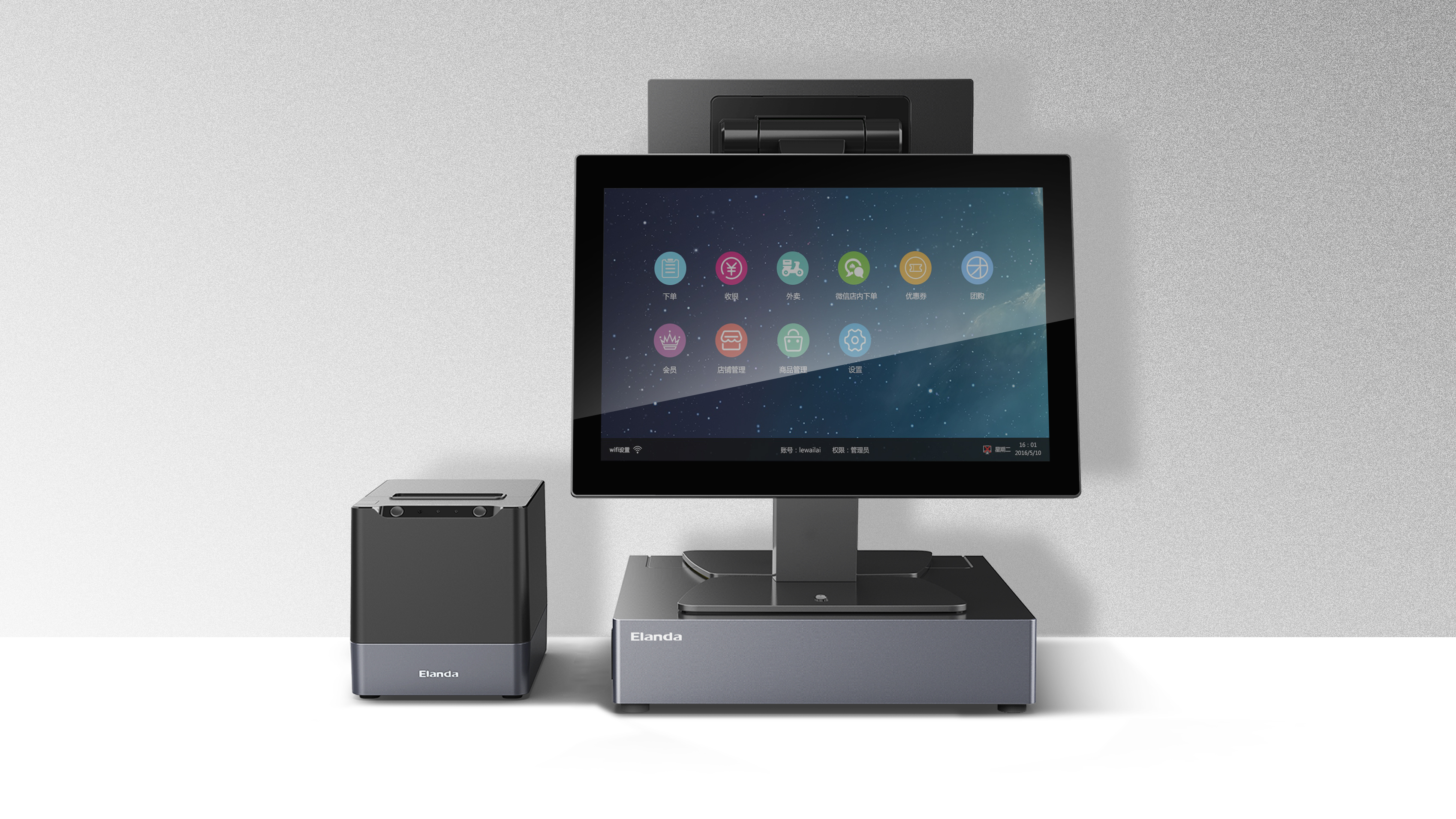 cash register，geometry，modular，Free combination，