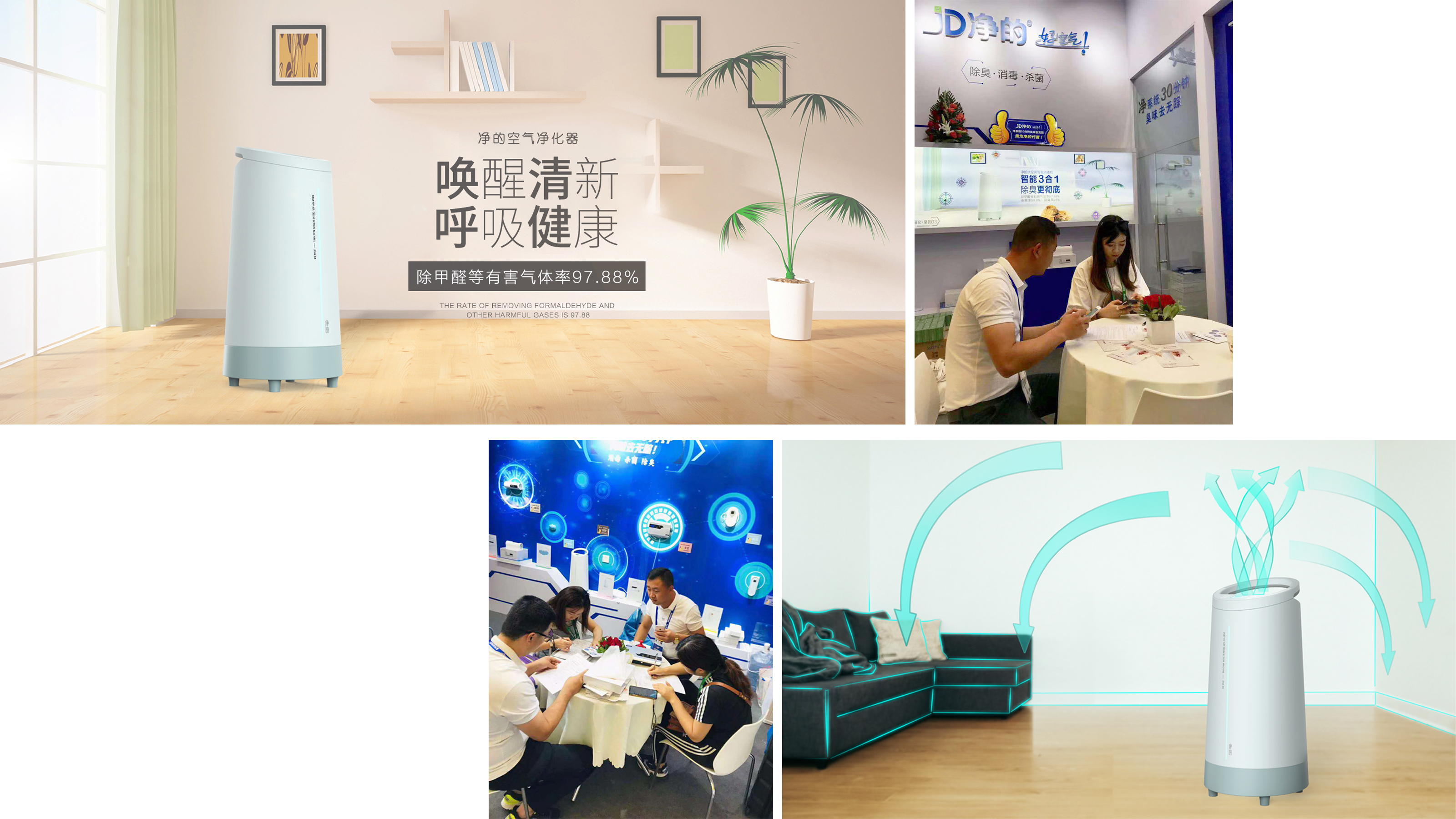 Clean，ultraviolet rays，Air disinfector，